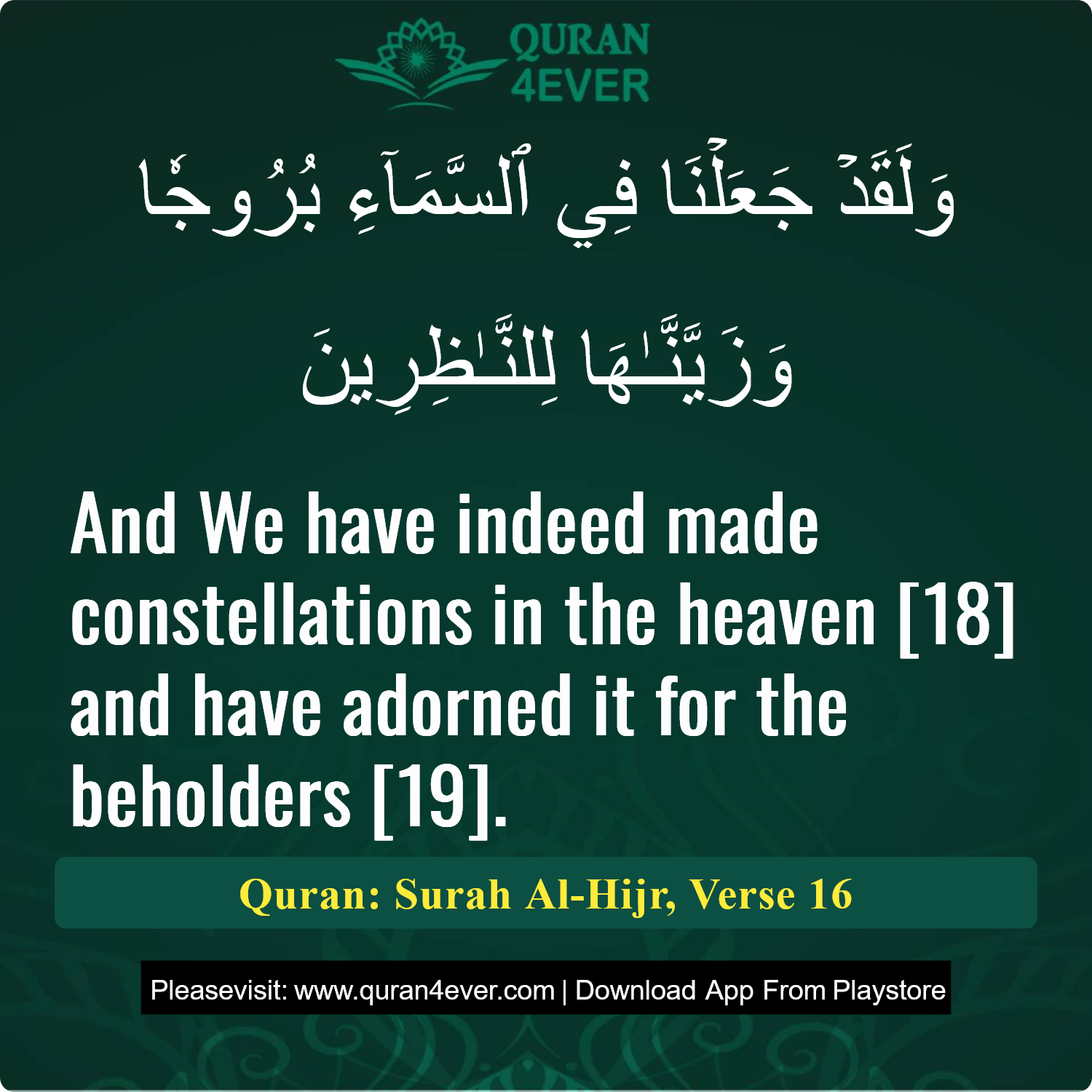Surah 15, Ayah 16 - Quran Image