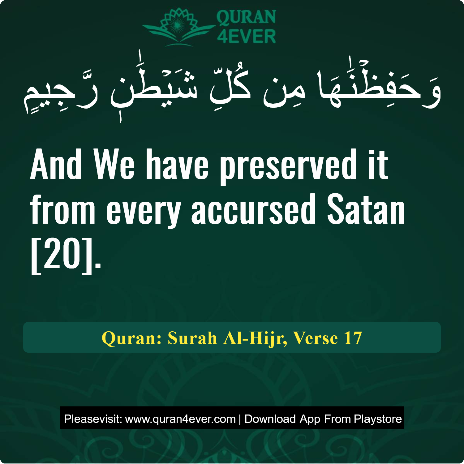 Surah 15, Ayah 17 - Quran Image