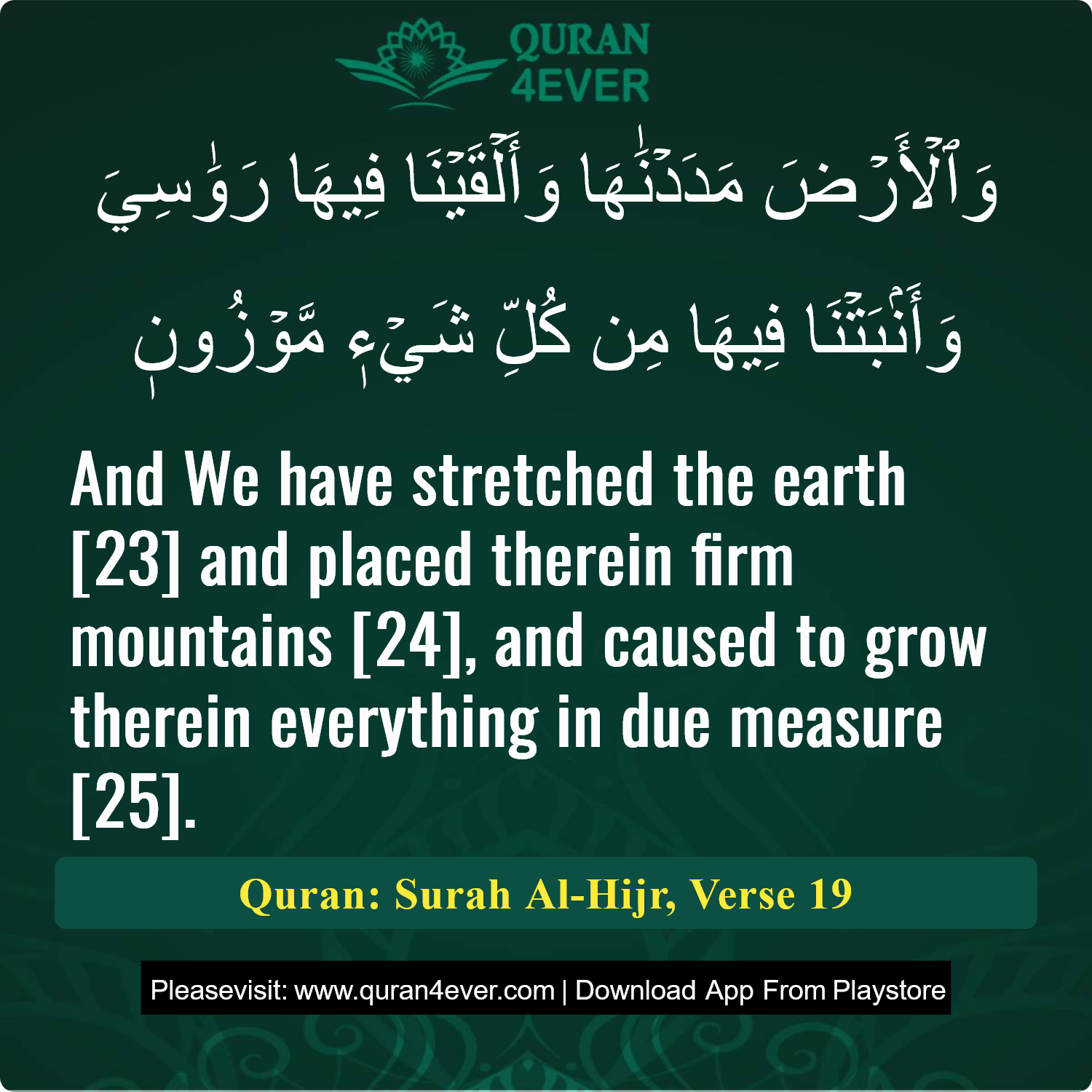 Surah 15, Ayah 19 - Quran Image