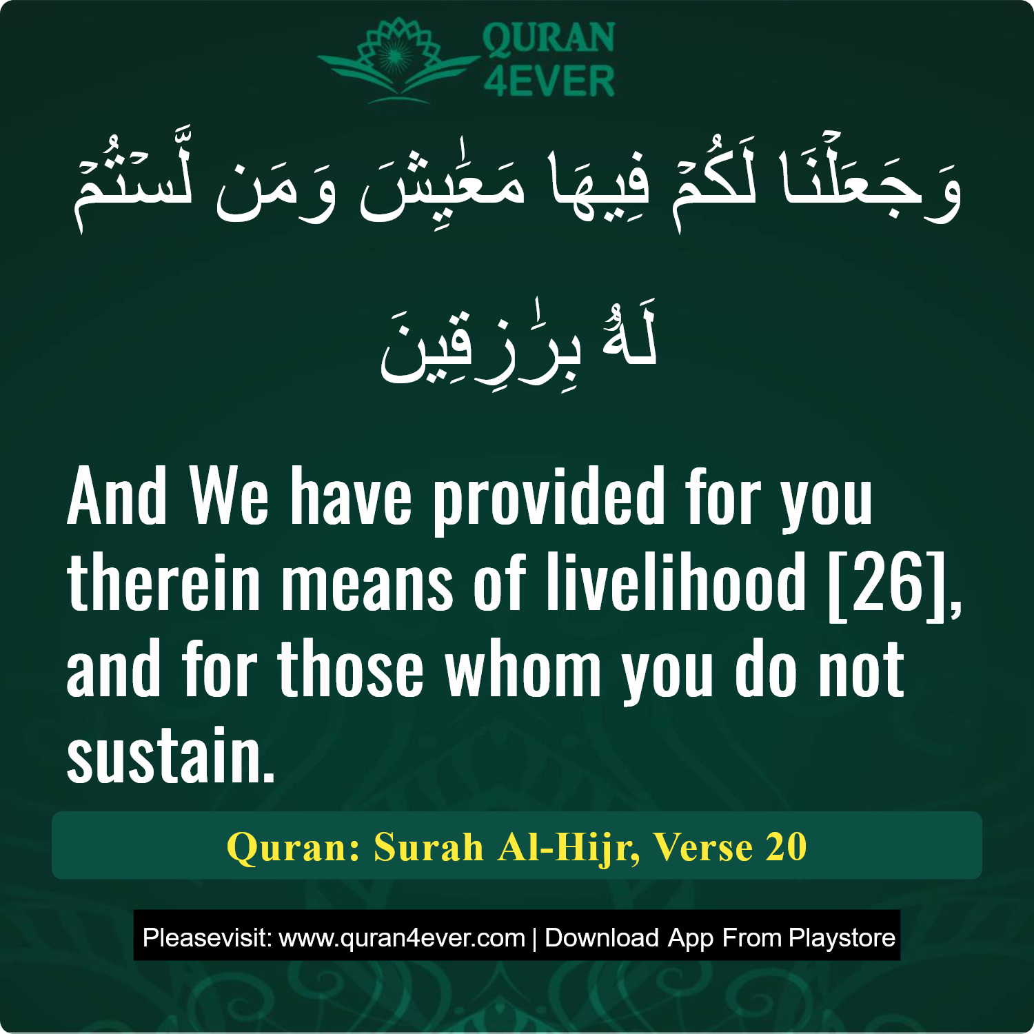 Surah 15, Ayah 20 - Quran Image