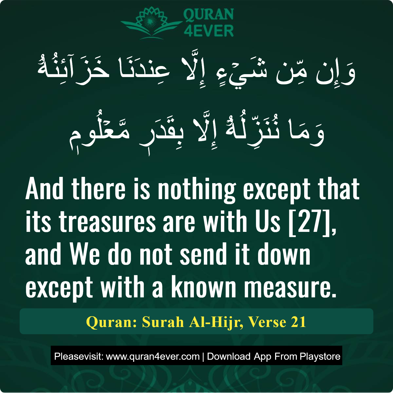 Surah 15, Ayah 21 - Quran Image