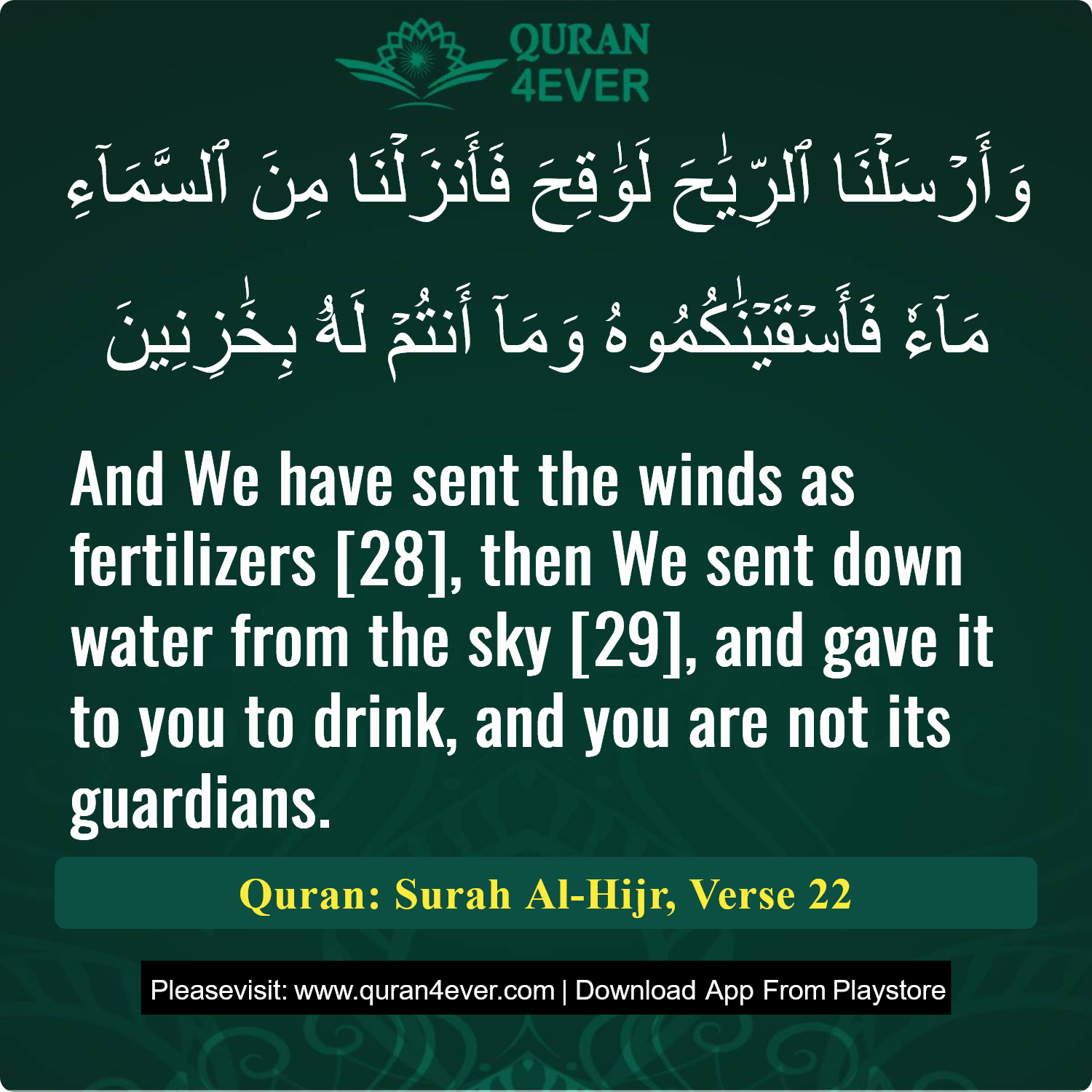 Surah 15, Ayah 22 - Quran Image