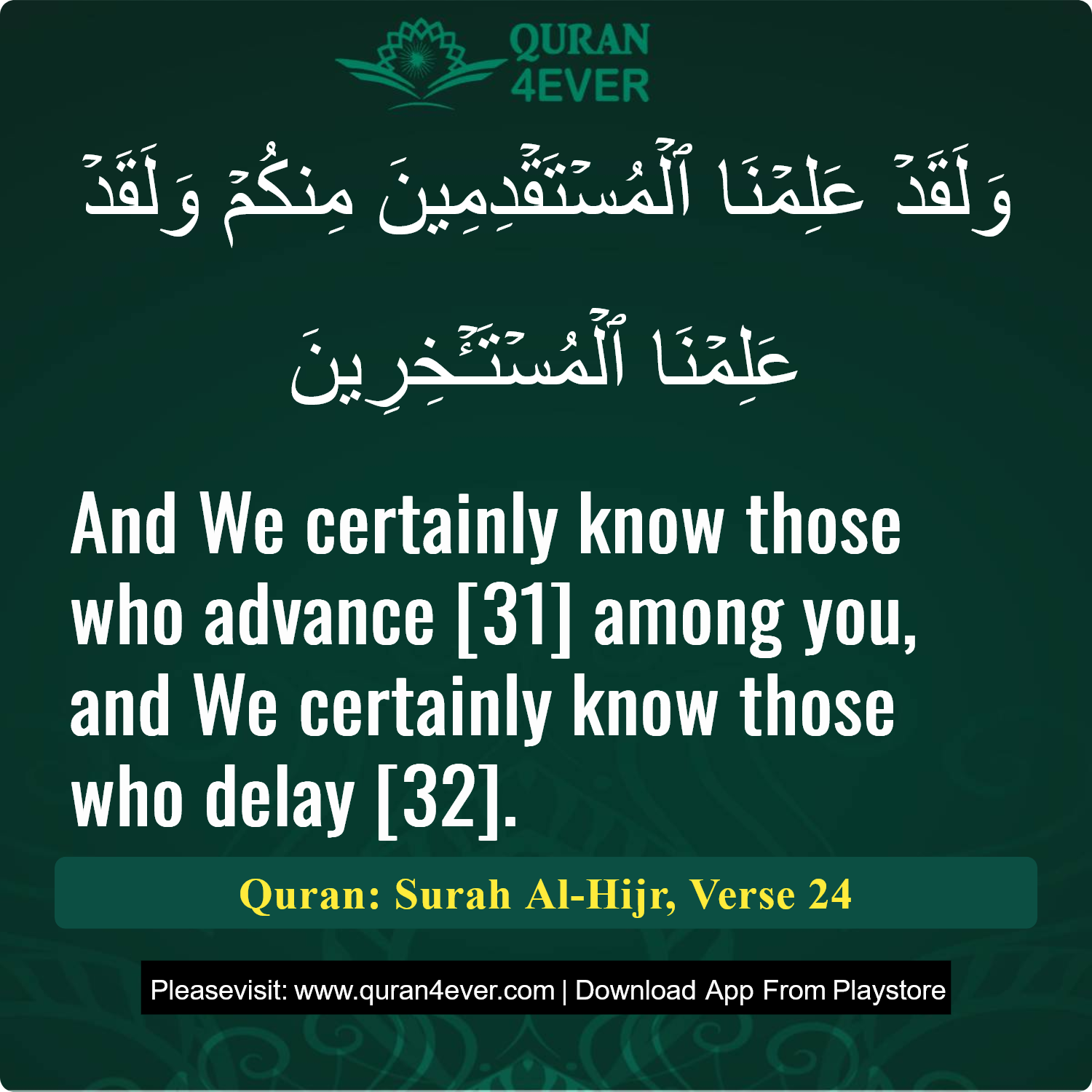 Surah 15, Ayah 24 - Quran Image