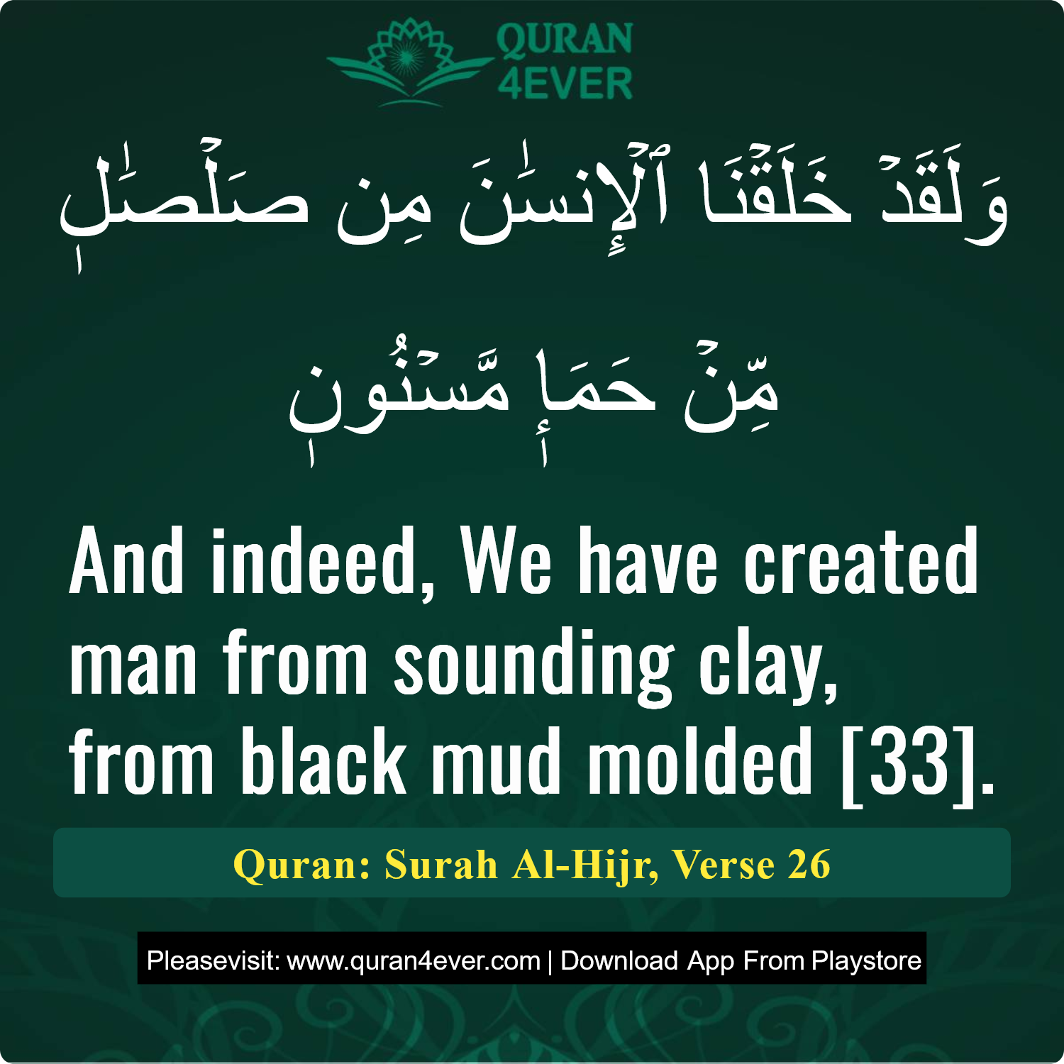 Surah 15, Ayah 26 - Quran Image
