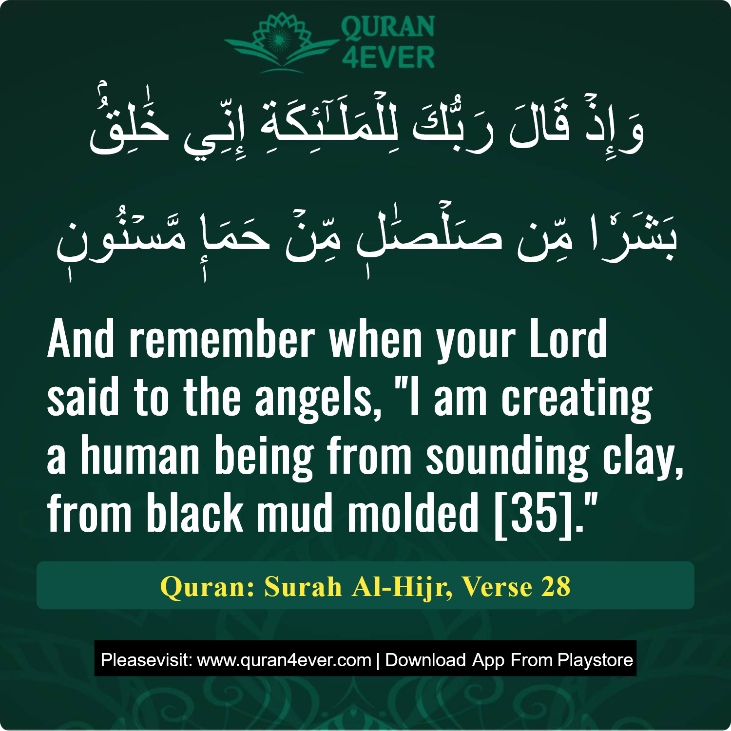 Surah 15, Ayah 28 - Quran Image