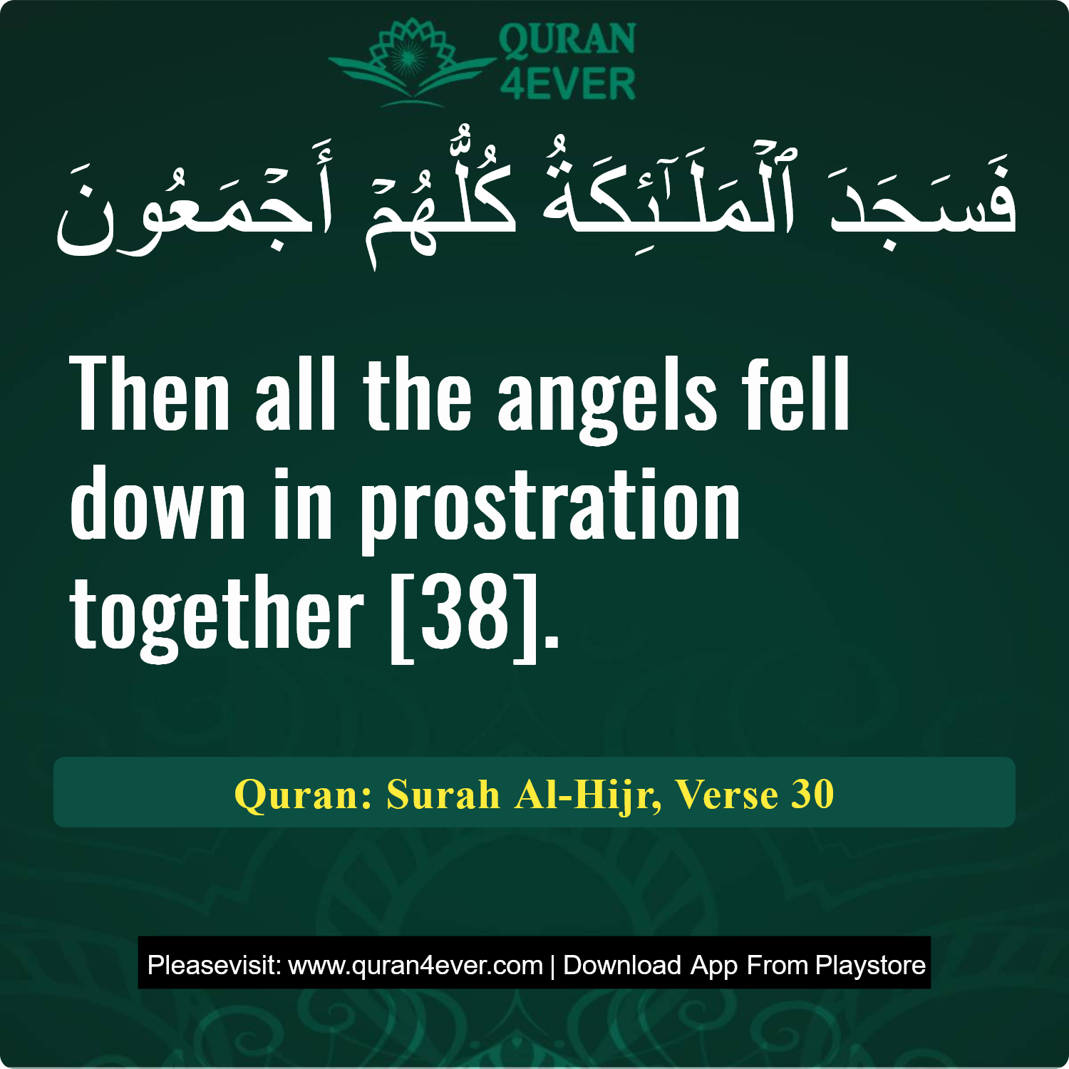 Surah 15, Ayah 30 - Quran Image