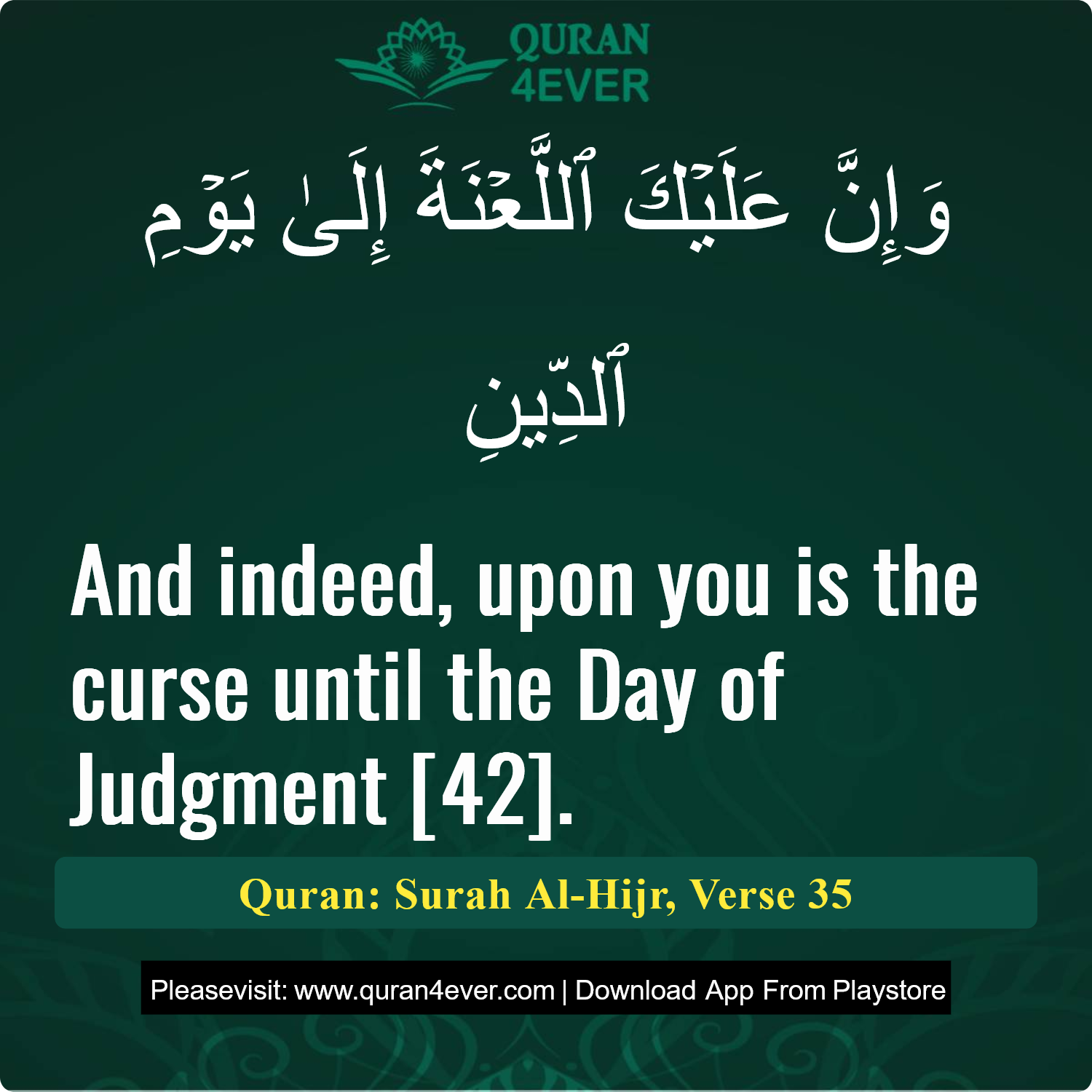Surah 15, Ayah 35 - Quran Image