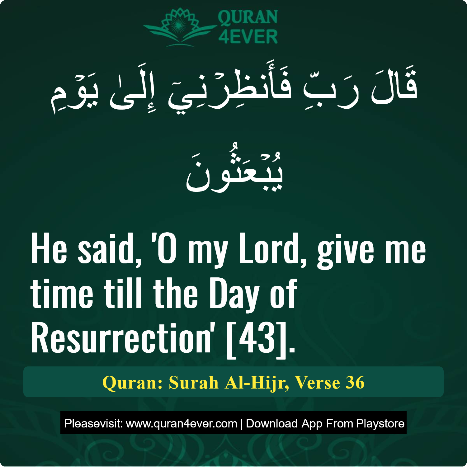 Surah 15, Ayah 36 - Quran Image