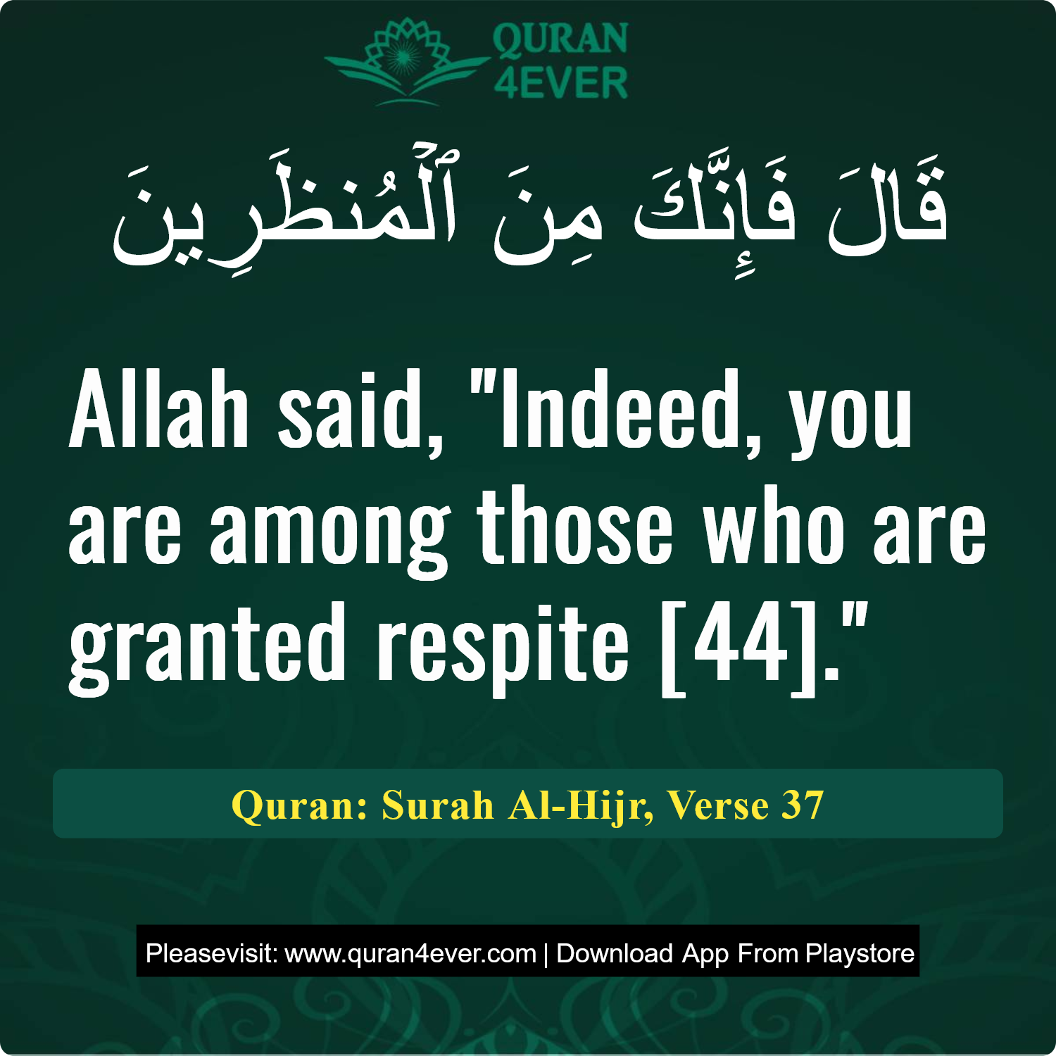 Surah 15, Ayah 37 - Quran Image