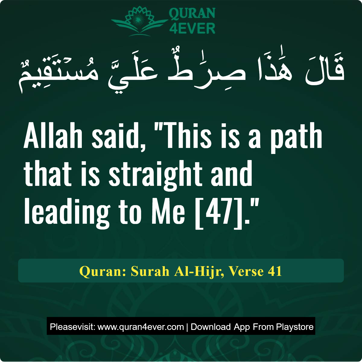 Surah 15, Ayah 41 - Quran Image