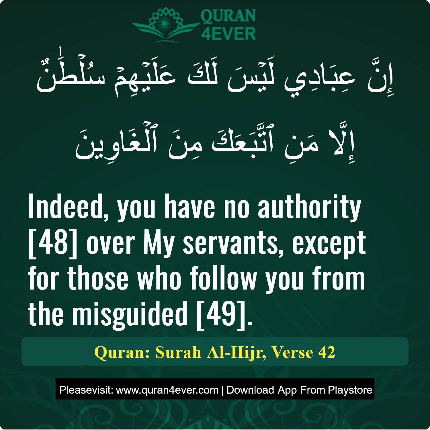 Surah 15, Ayah 42 - Quran Image