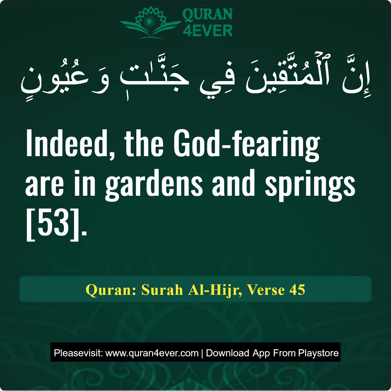 Surah 15, Ayah 45 - Quran Image