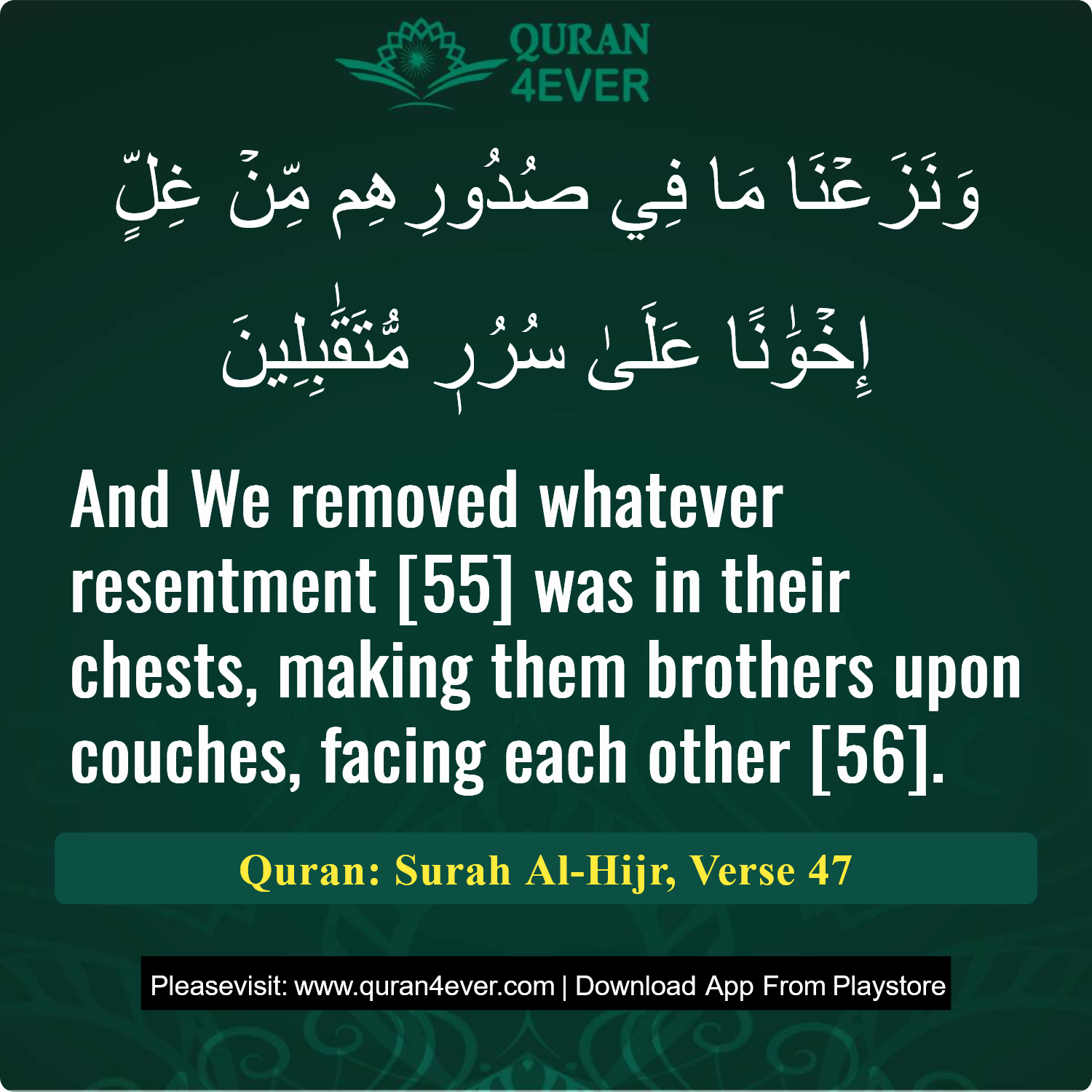 Surah 15, Ayah 47 - Quran Image