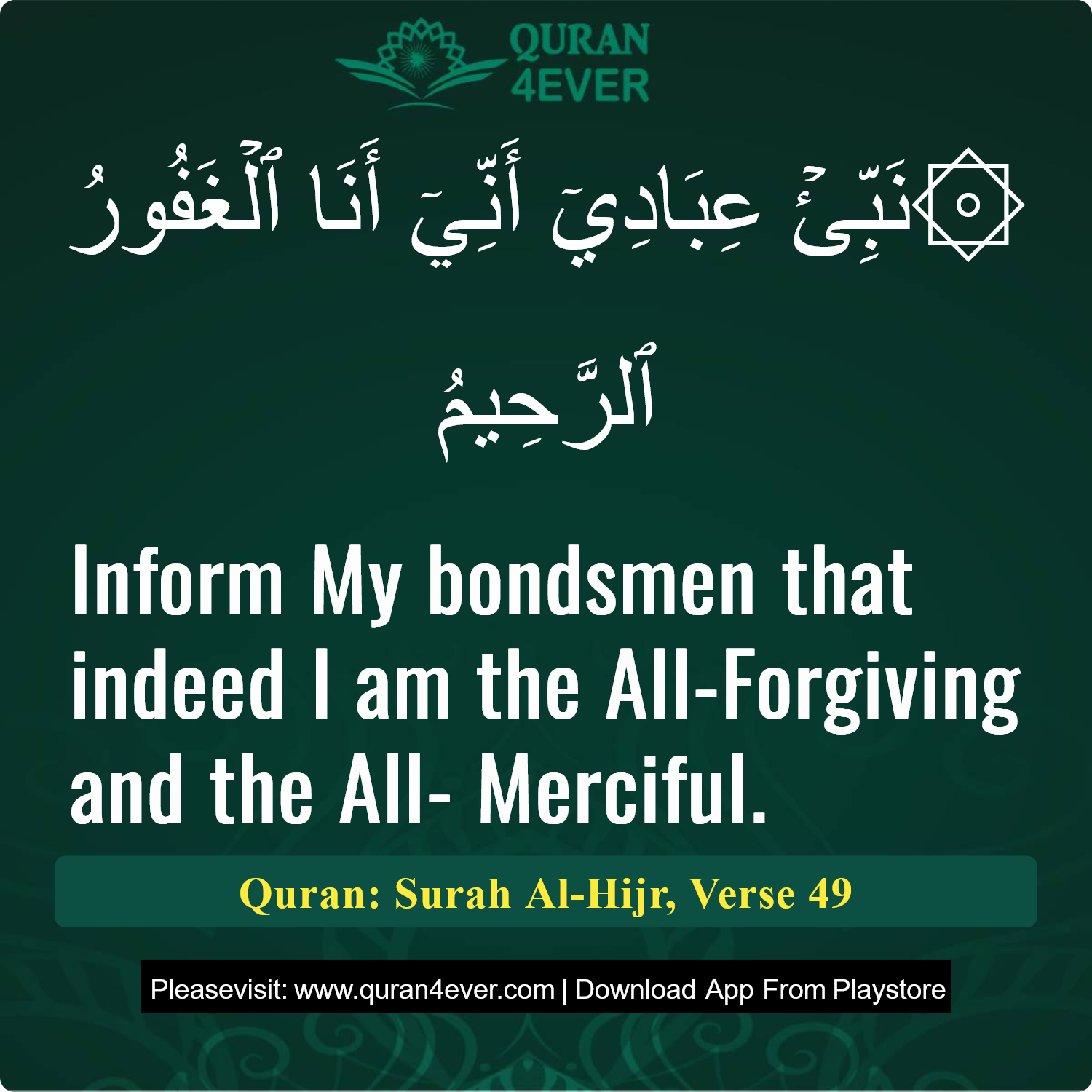 Surah 15, Ayah 49 - Quran Image
