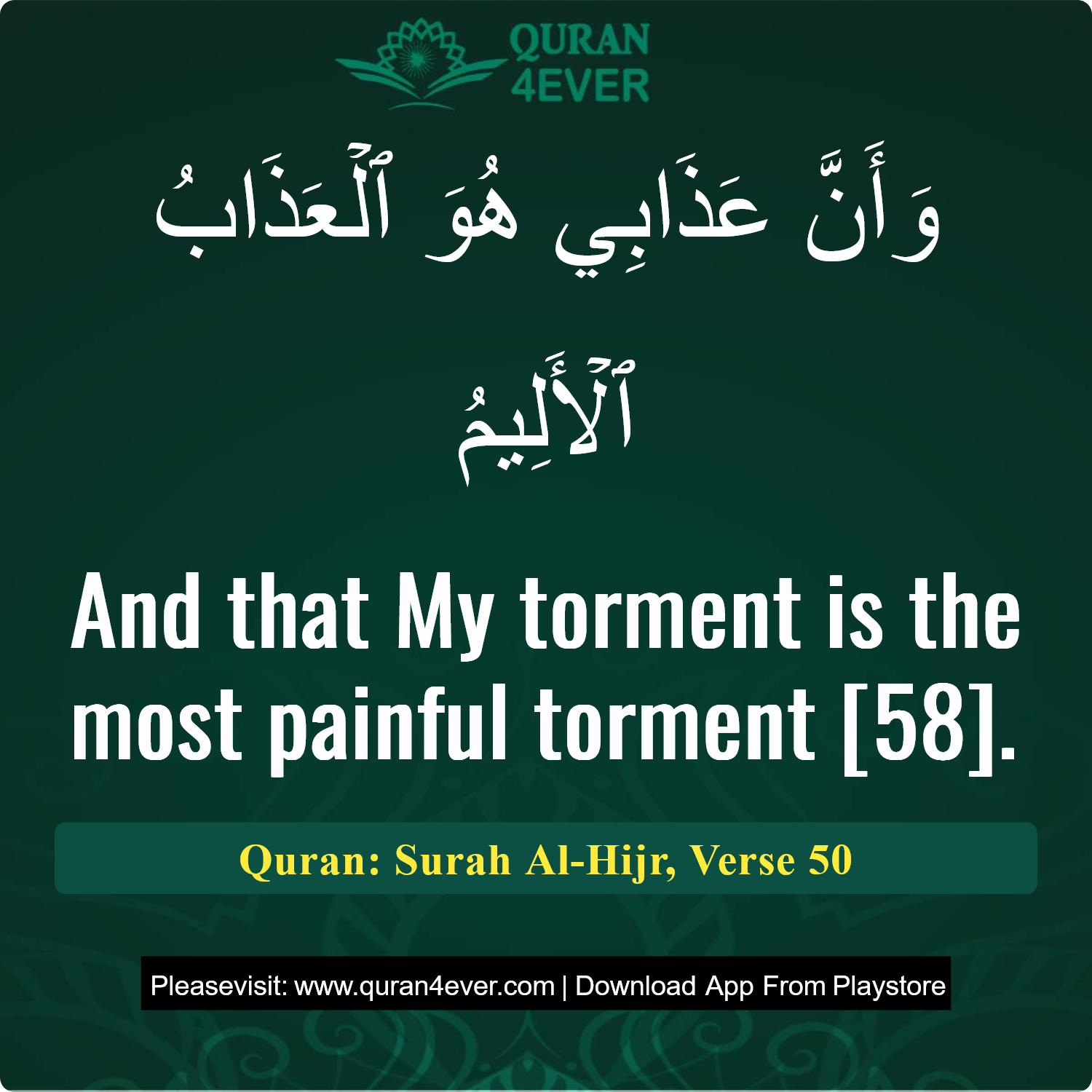 Surah 15, Ayah 50 - Quran Image