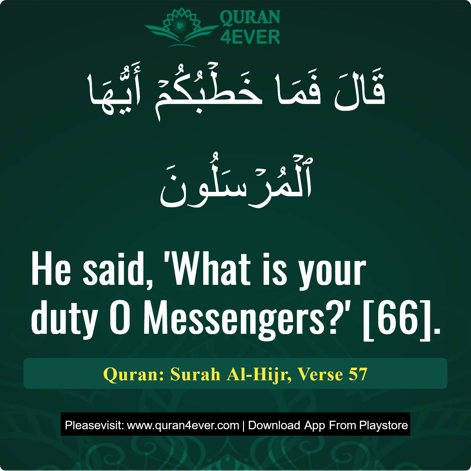 Surah 15, Ayah 57 - Quran Image