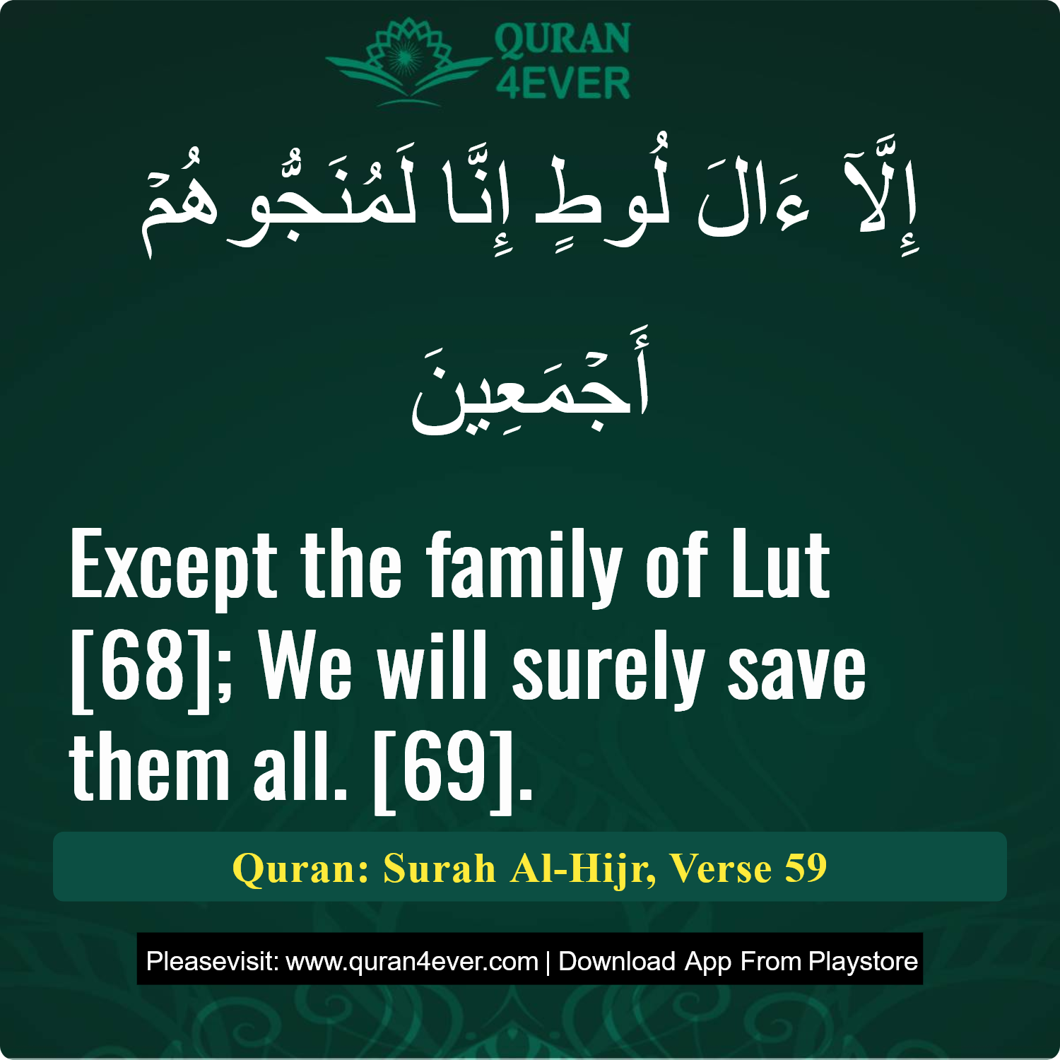 Surah 15, Ayah 59 - Quran Image