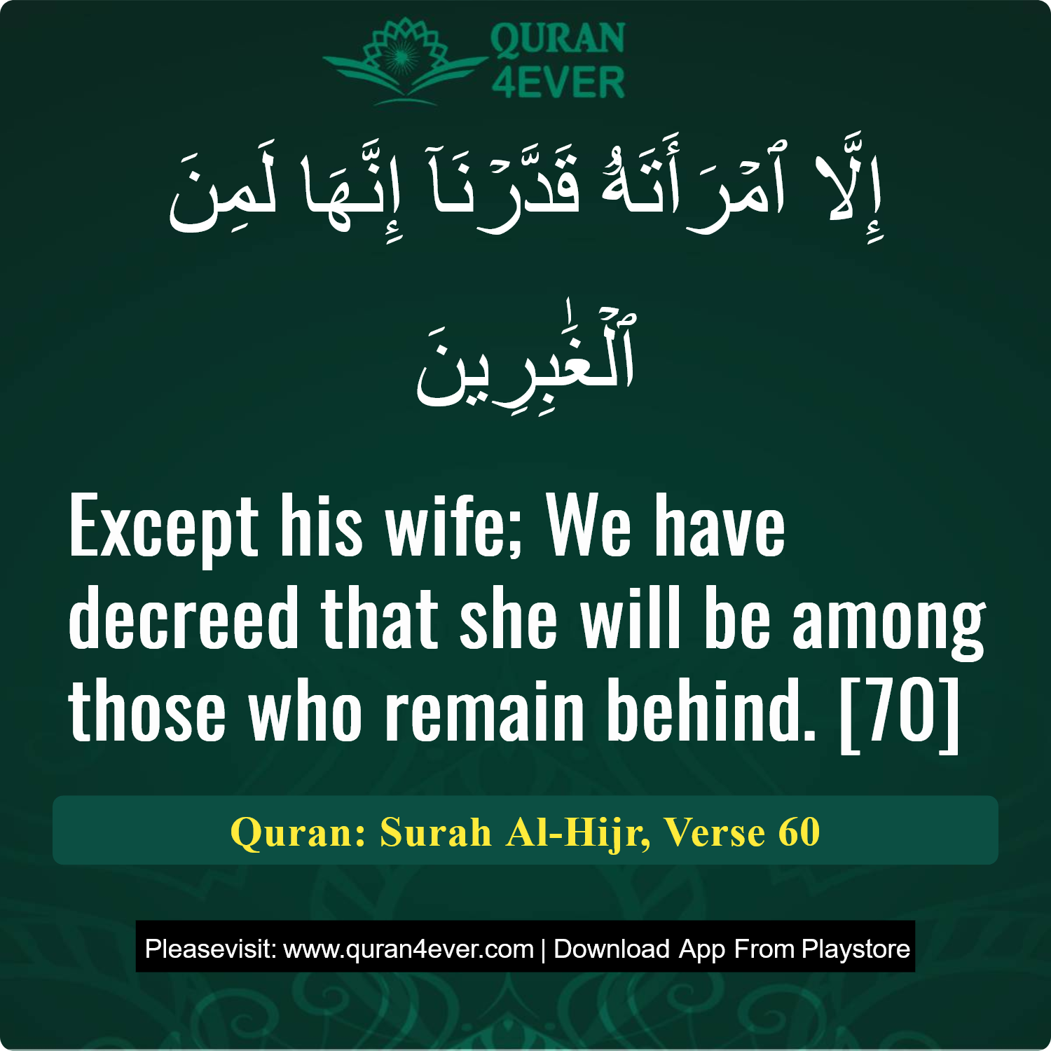 Surah 15, Ayah 60 - Quran Image