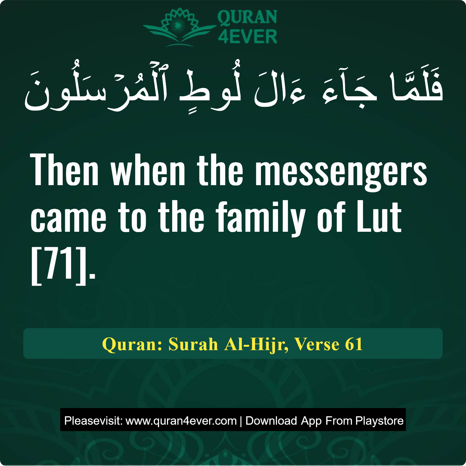 Surah 15, Ayah 61 - Quran Image