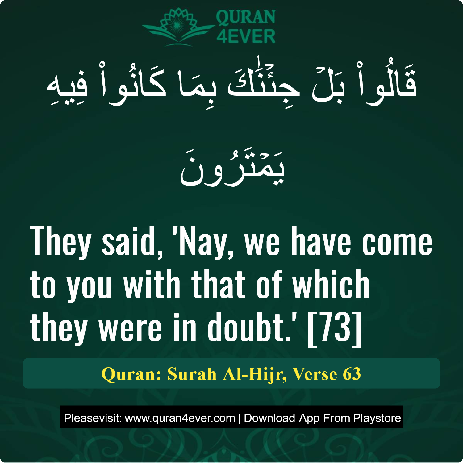 Surah 15, Ayah 63 - Quran Image