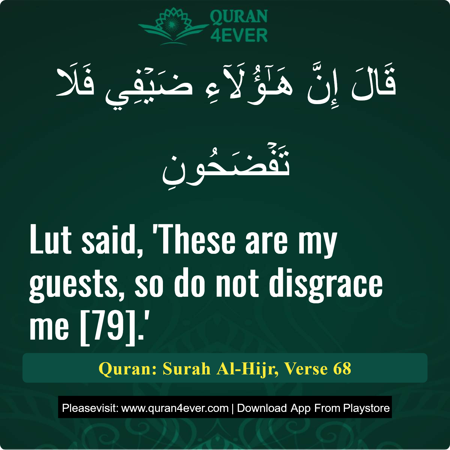 Surah 15, Ayah 68 - Quran Image