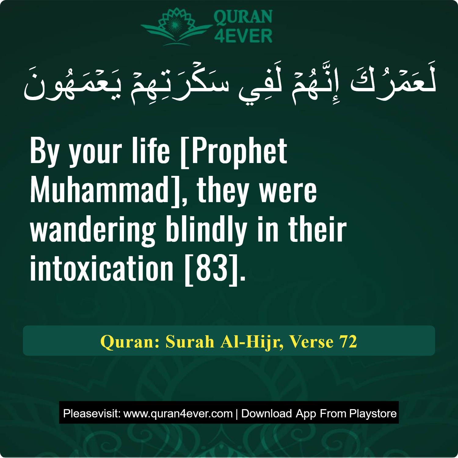 Surah 15, Ayah 72 - Quran Image