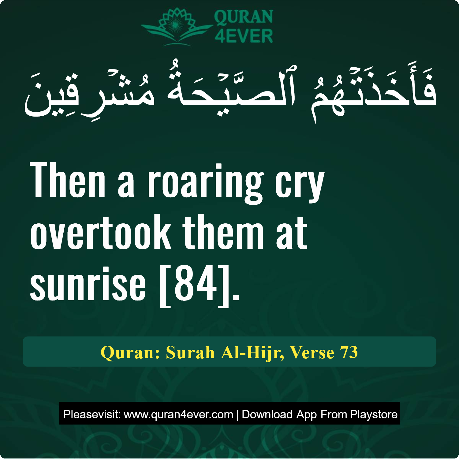 Surah 15, Ayah 73 - Quran Image