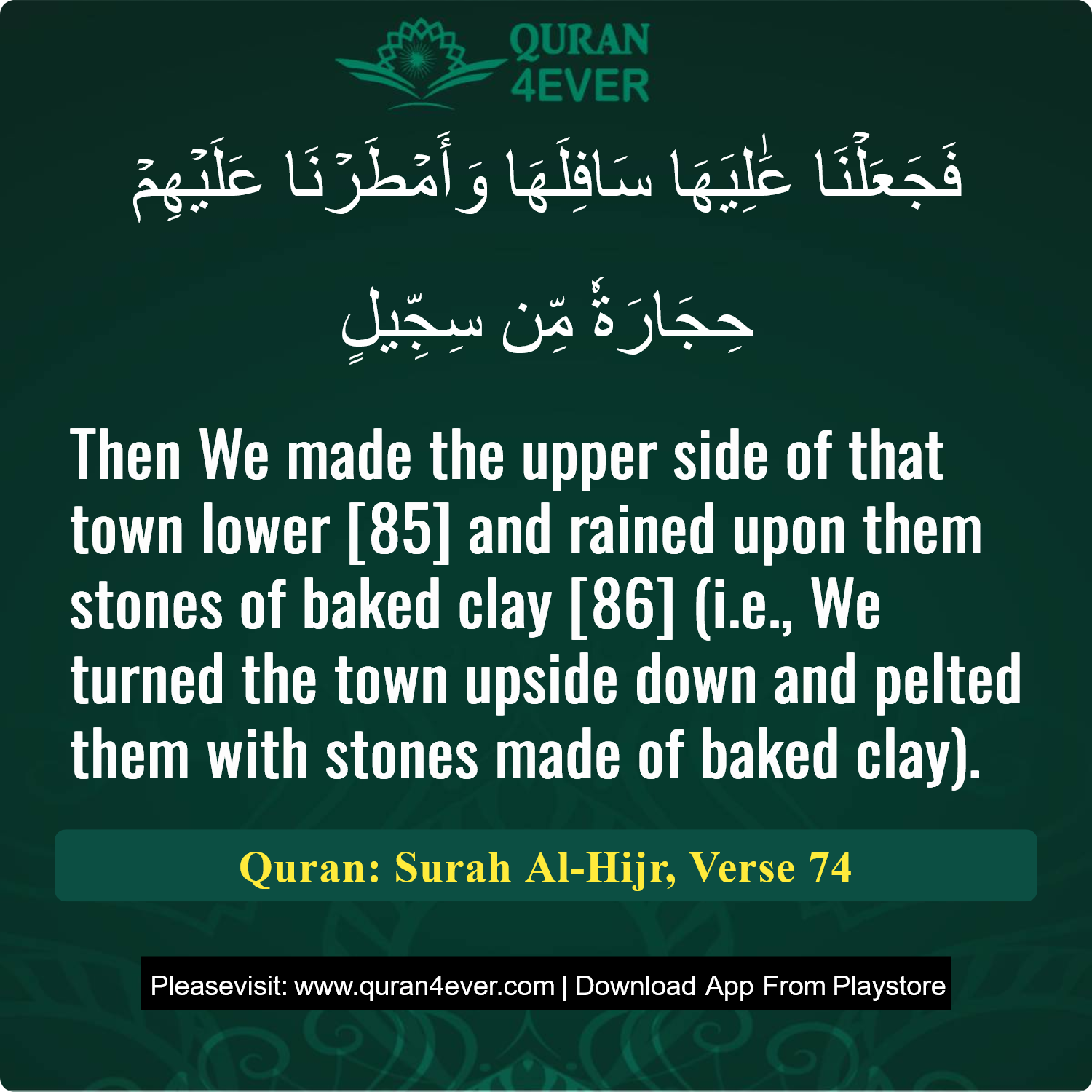 Surah 15, Ayah 74 - Quran Image