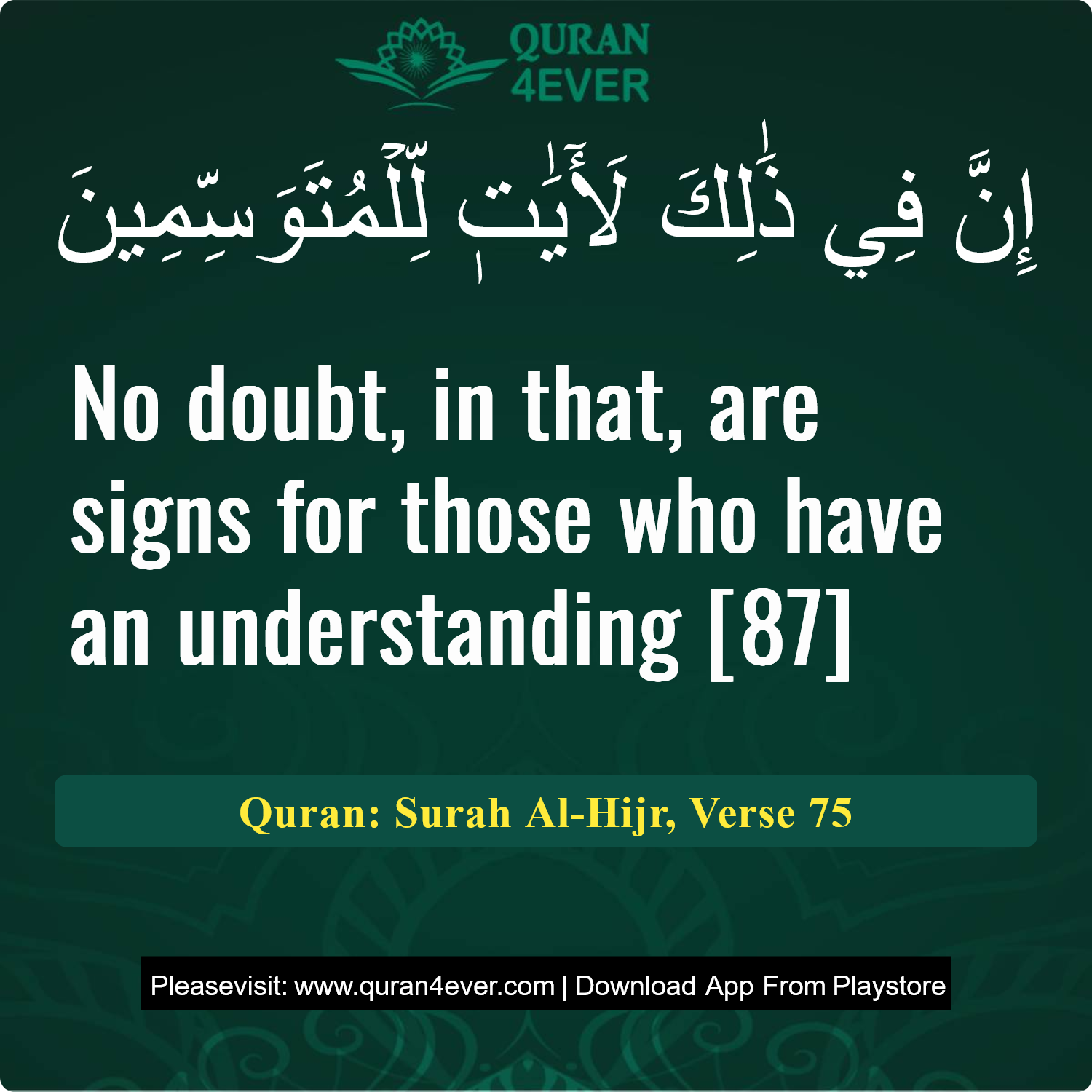 Surah 15, Ayah 75 - Quran Image