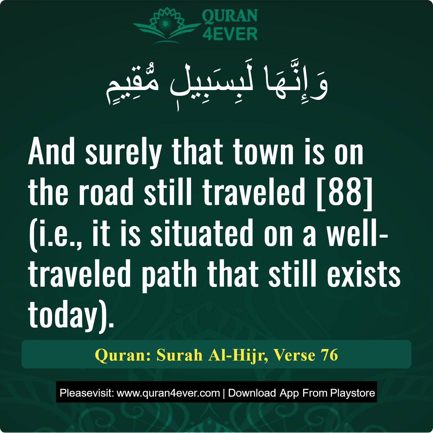 Surah 15, Ayah 76 - Quran Image