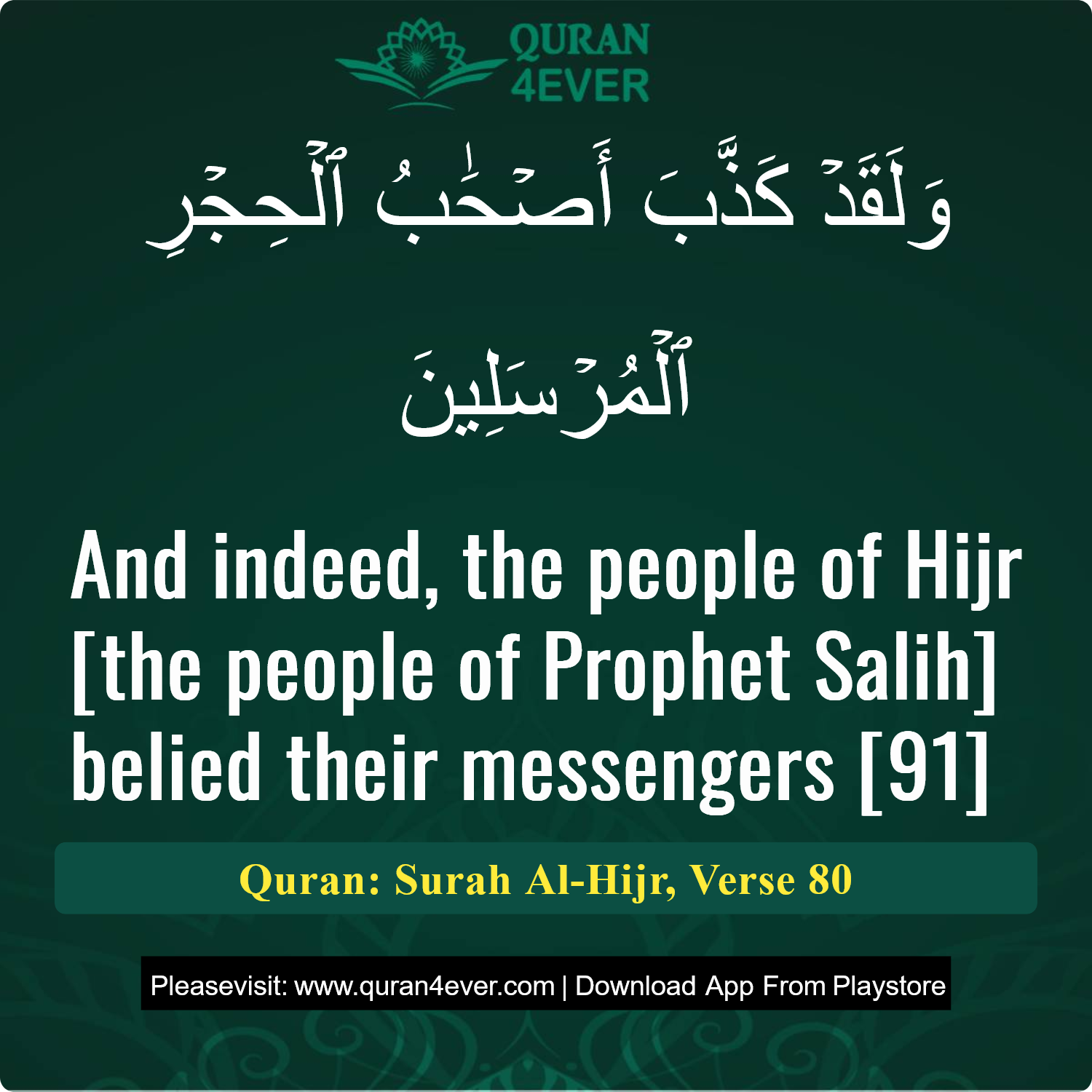 Surah 15, Ayah 80 - Quran Image