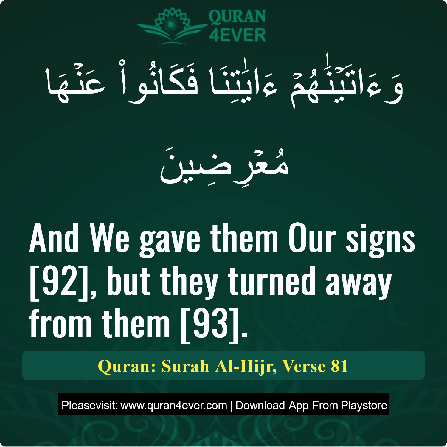 Surah 15, Ayah 81 - Quran Image