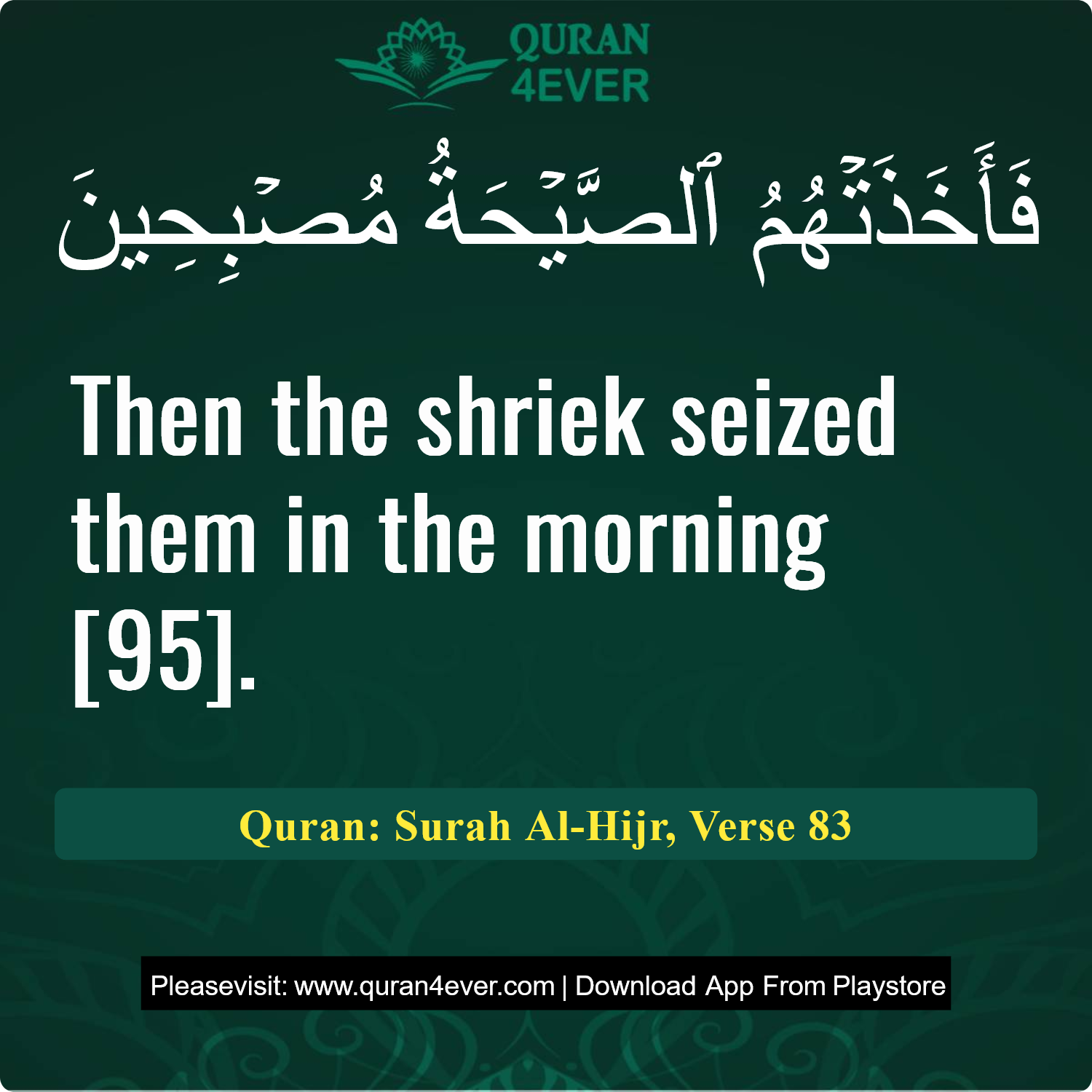Surah 15, Ayah 83 - Quran Image