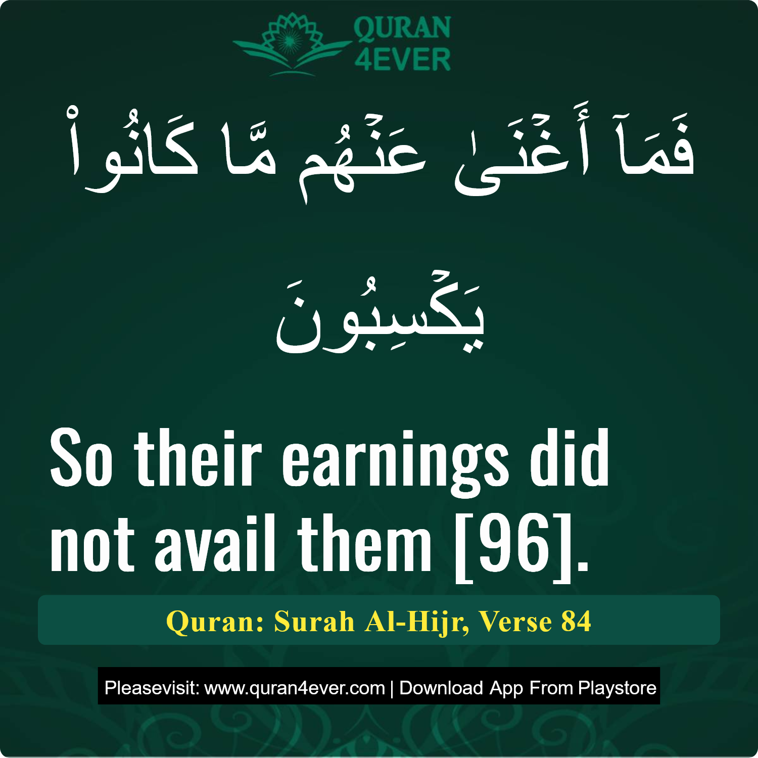 Surah 15, Ayah 84 - Quran Image