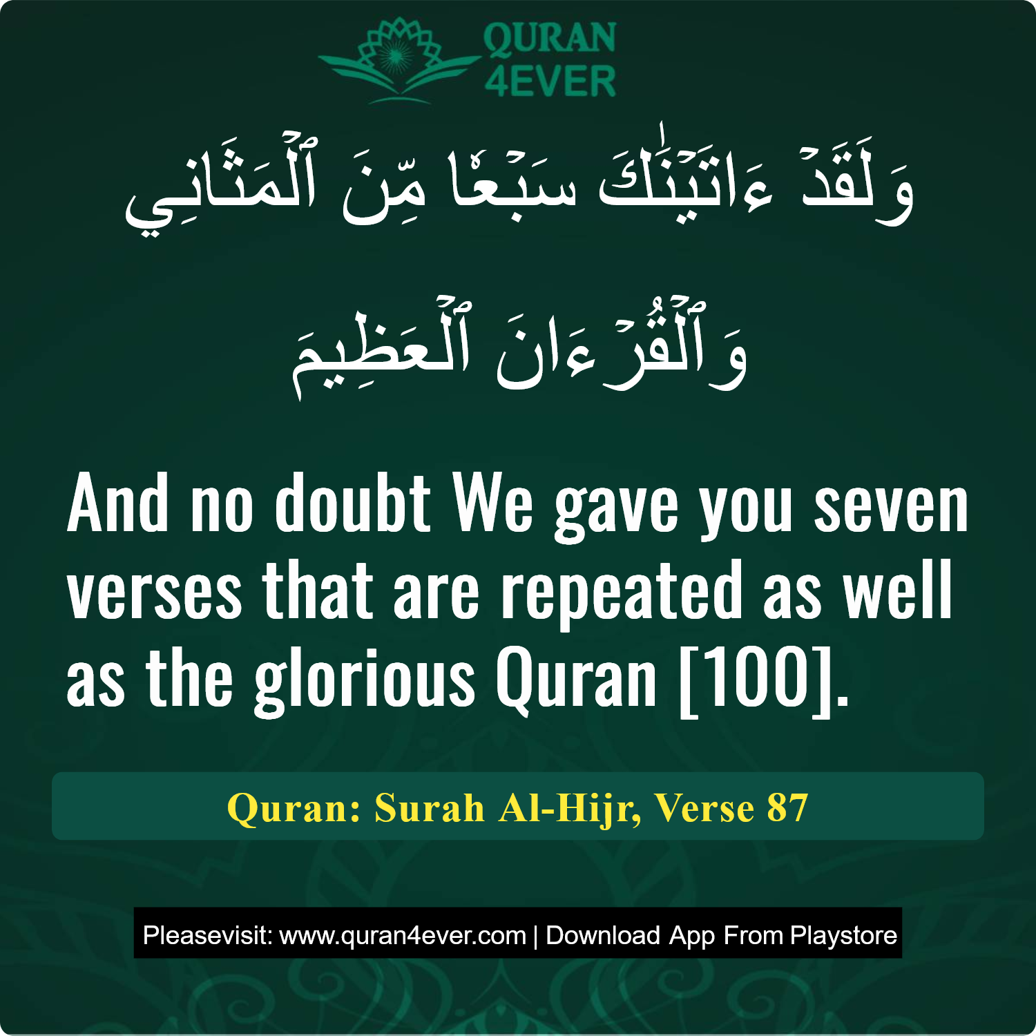 Surah 15, Ayah 87 - Quran Image