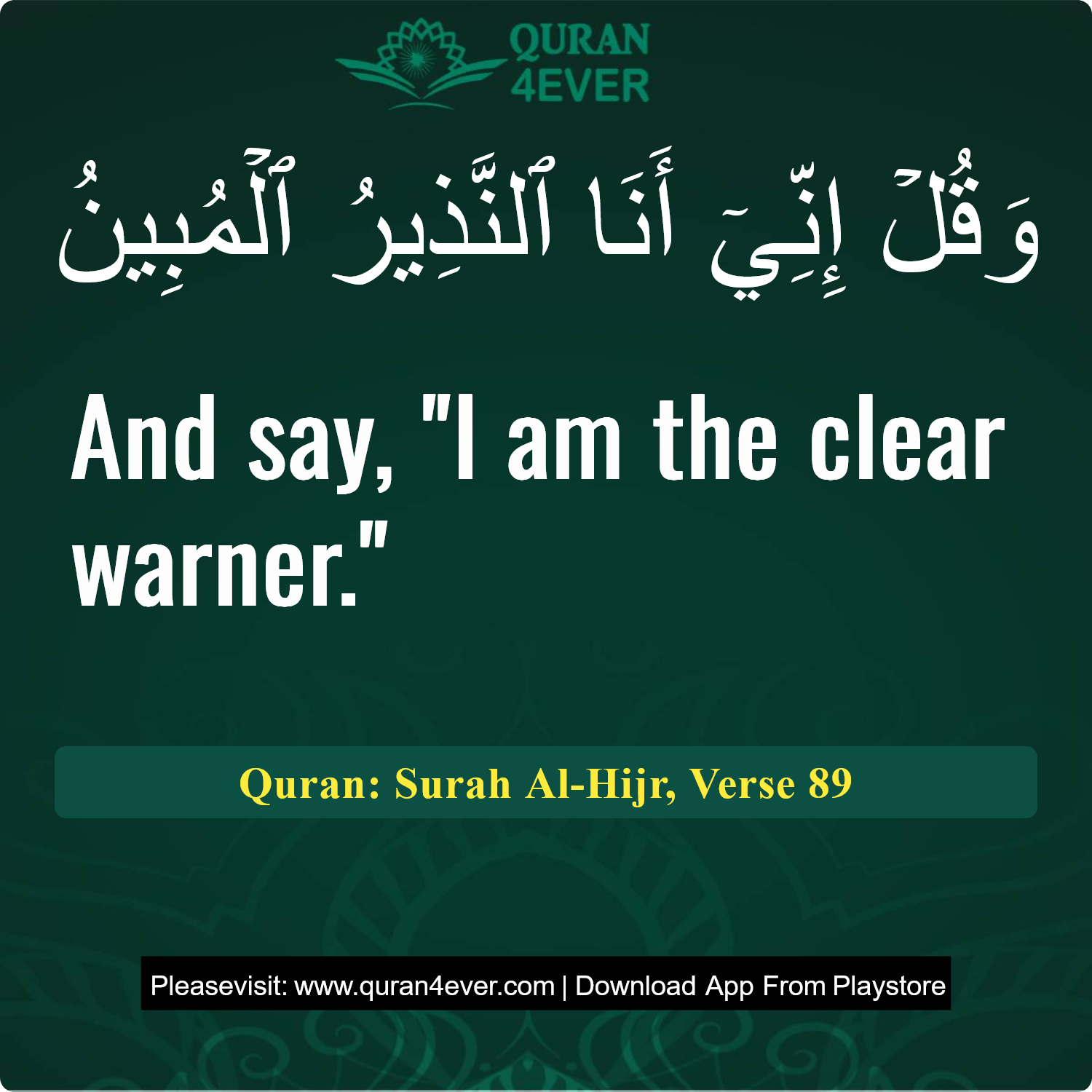Surah 15, Ayah 89 - Quran Image