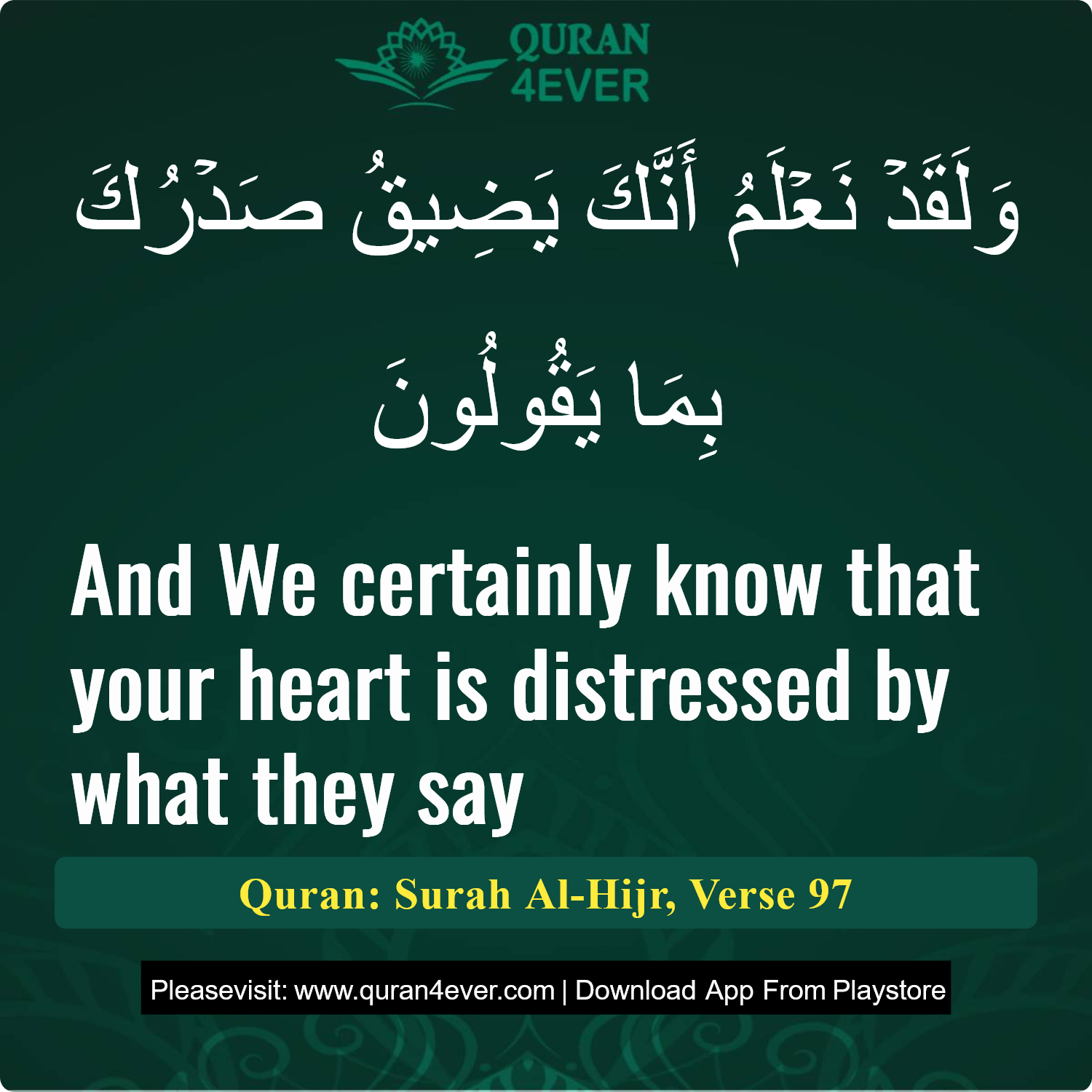 Surah 15, Ayah 97 - Quran Image