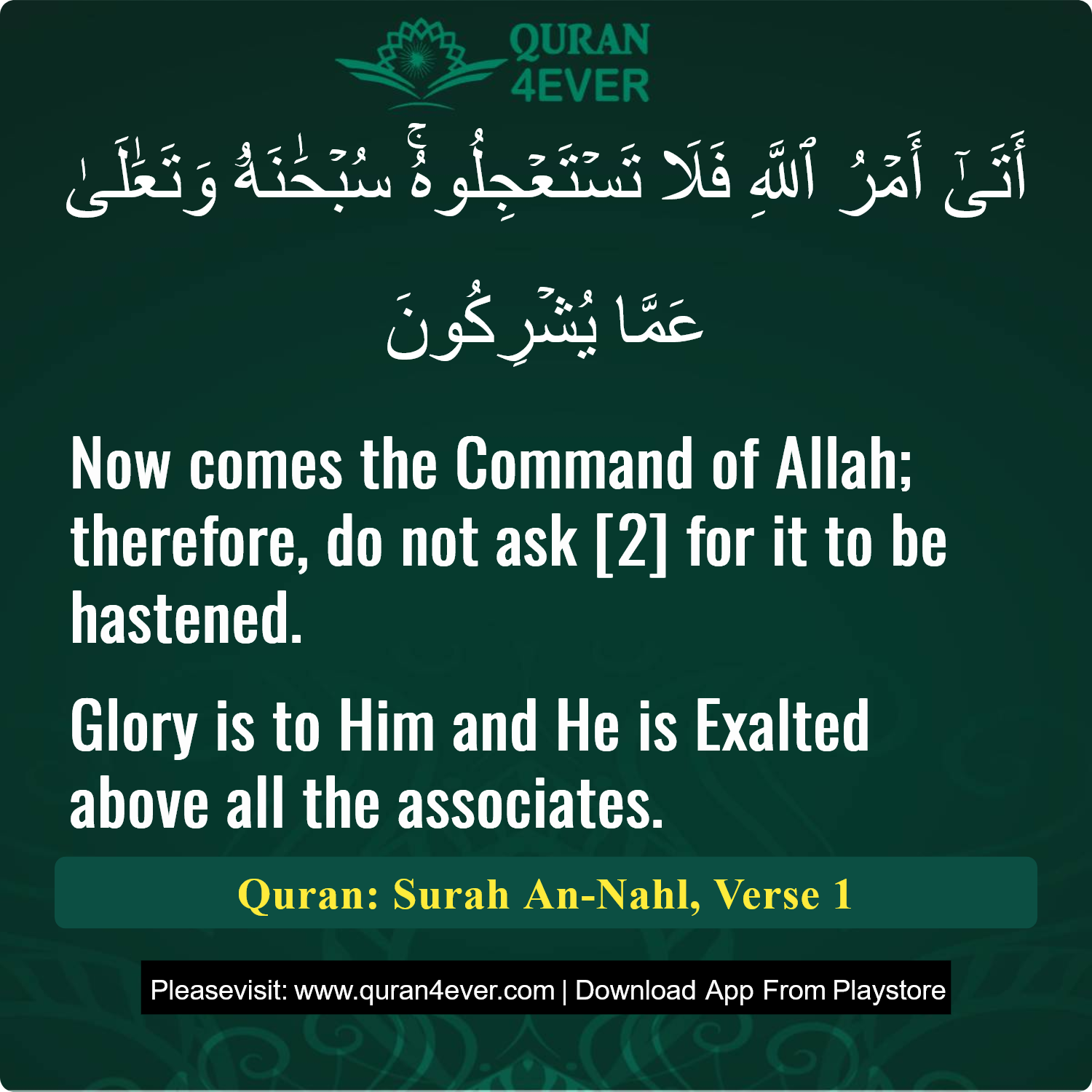 Surah 16, Ayah 1 - Quran Image