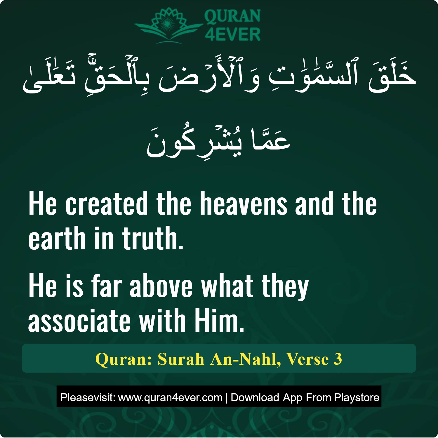 Surah 16, Ayah 3 - Quran Image