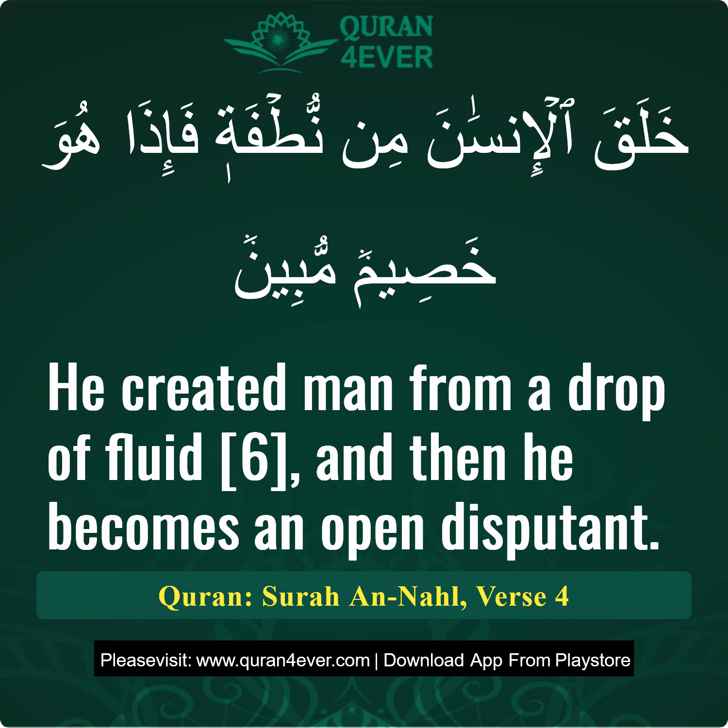 Surah 16, Ayah 4 - Quran Image