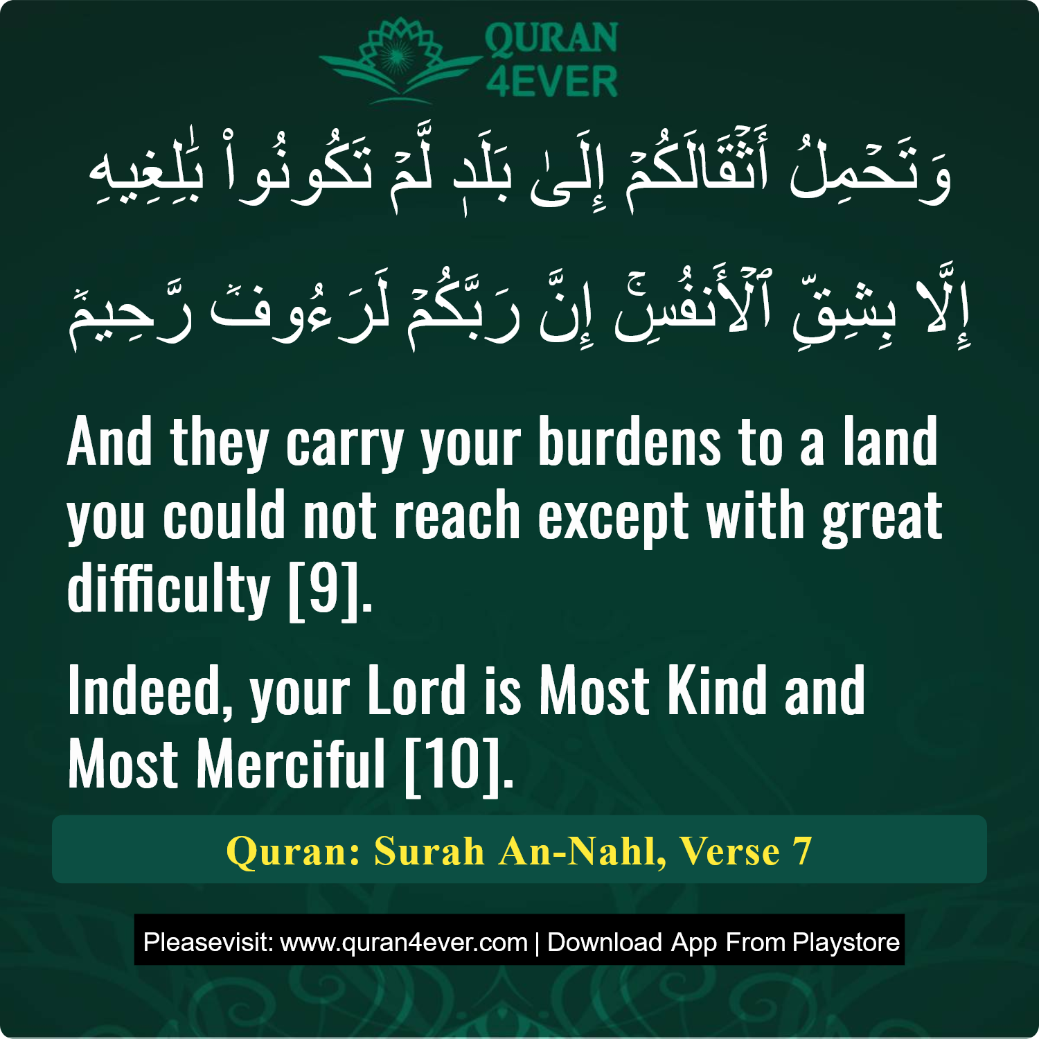 Surah 16, Ayah 7 - Quran Image