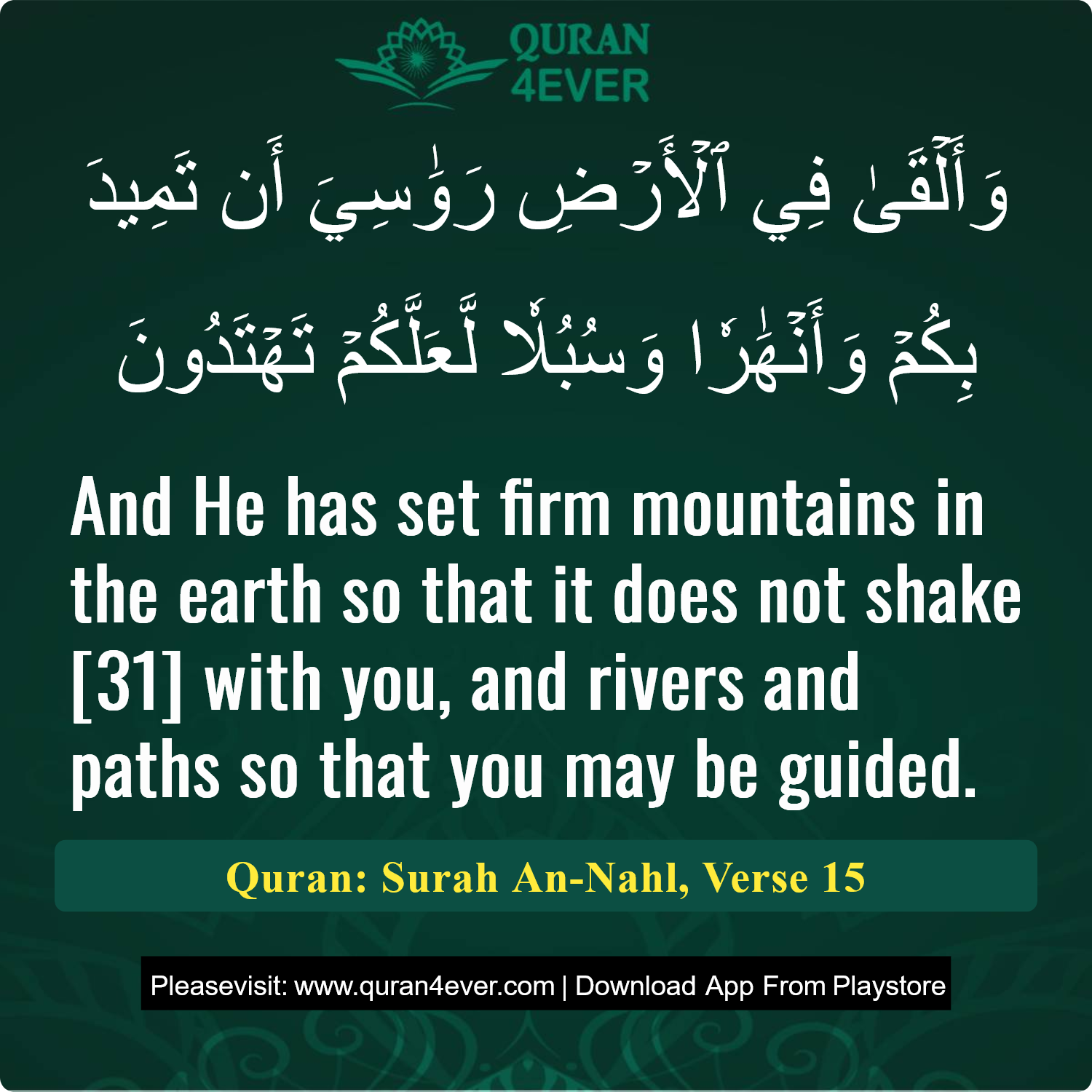 Surah 16, Ayah 15 - Quran Image