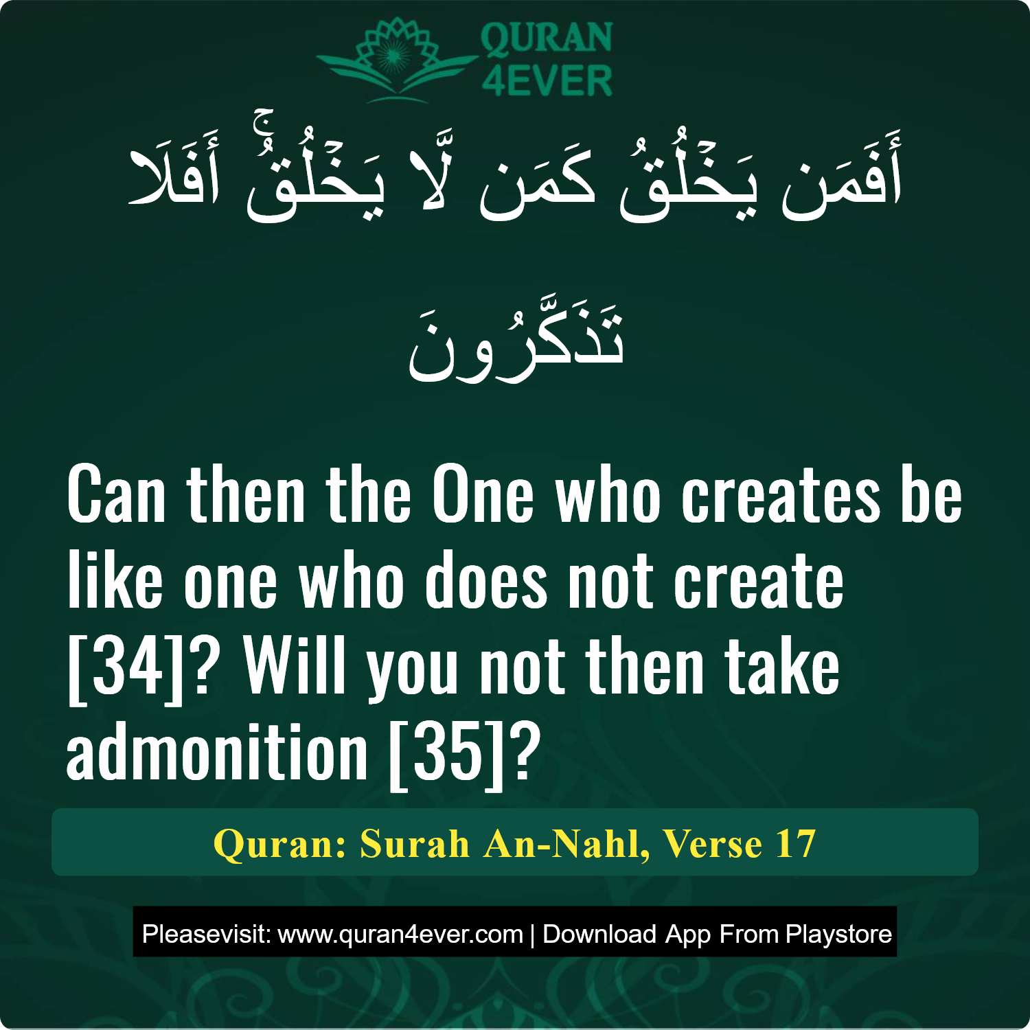 Surah 16, Ayah 17 - Quran Image