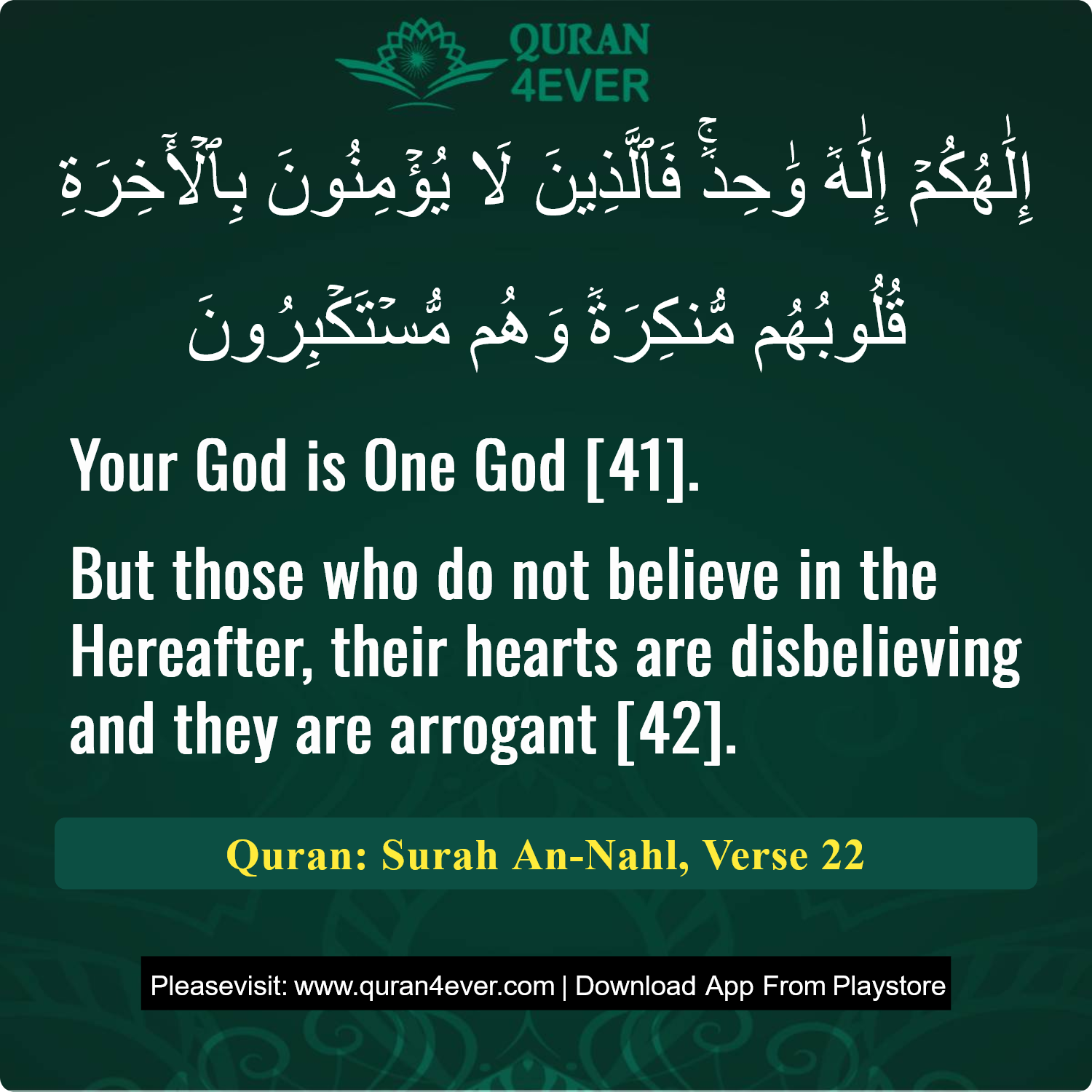 Surah 16, Ayah 22 - Quran Image