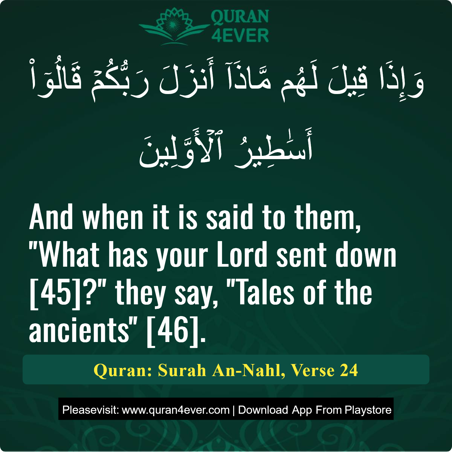 Surah 16, Ayah 24 - Quran Image