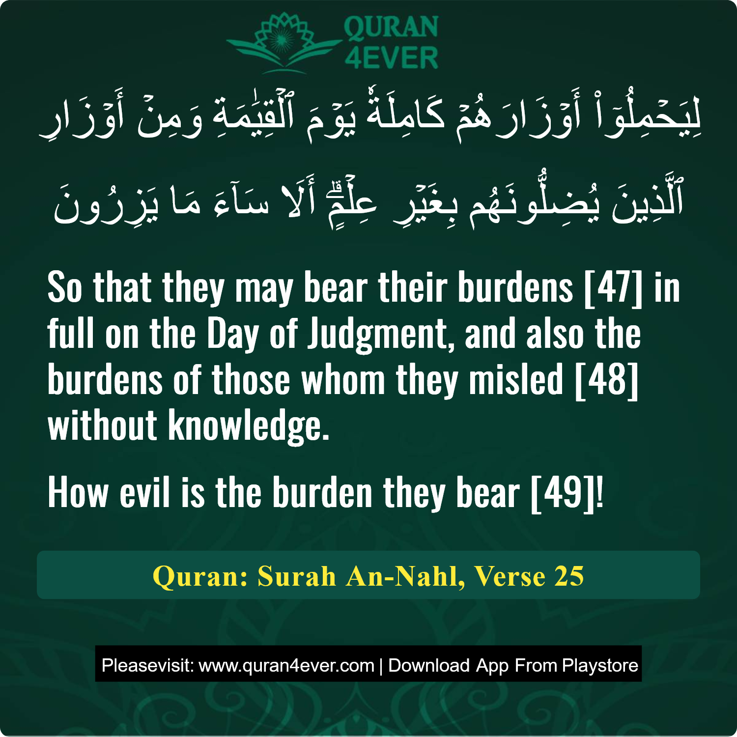 Surah 16, Ayah 25 - Quran Image