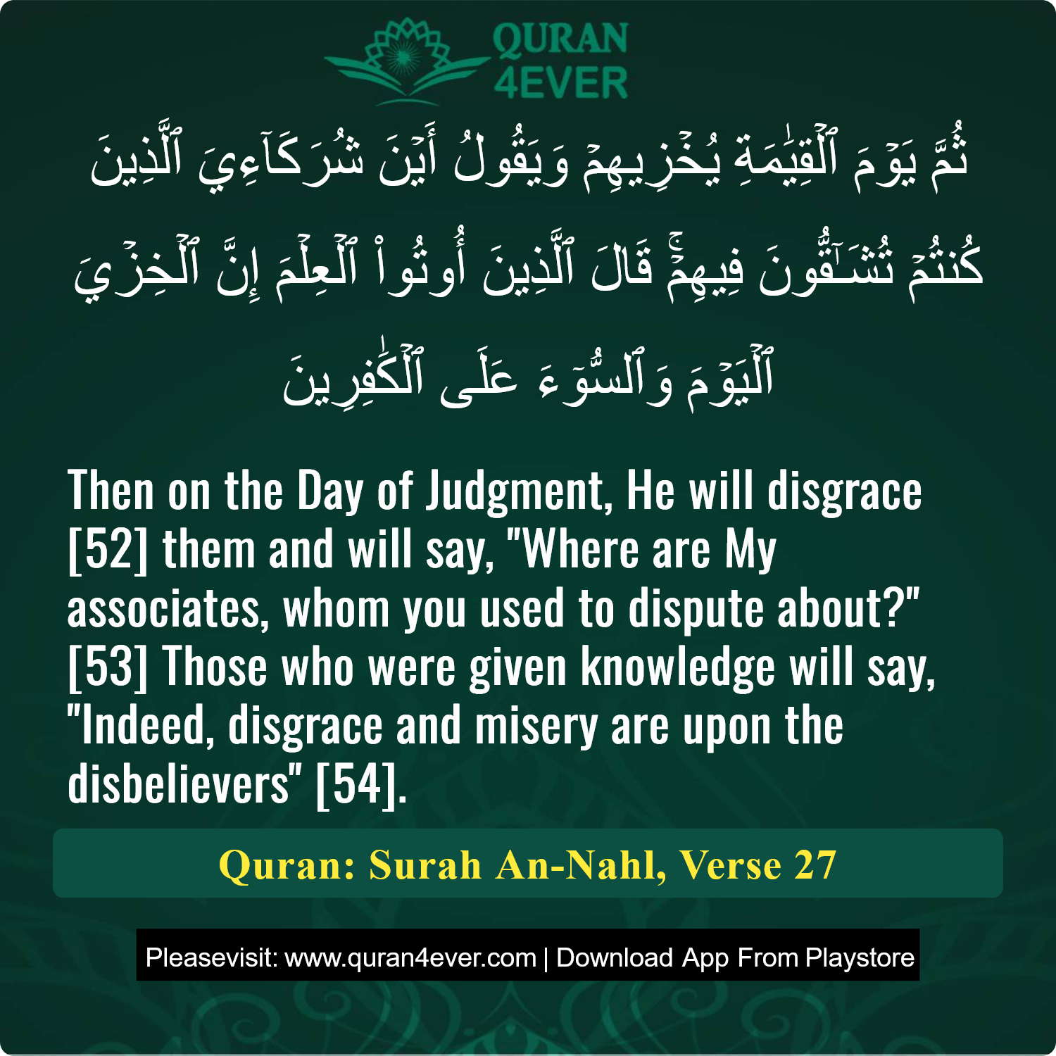 Surah 16, Ayah 27 - Quran Image