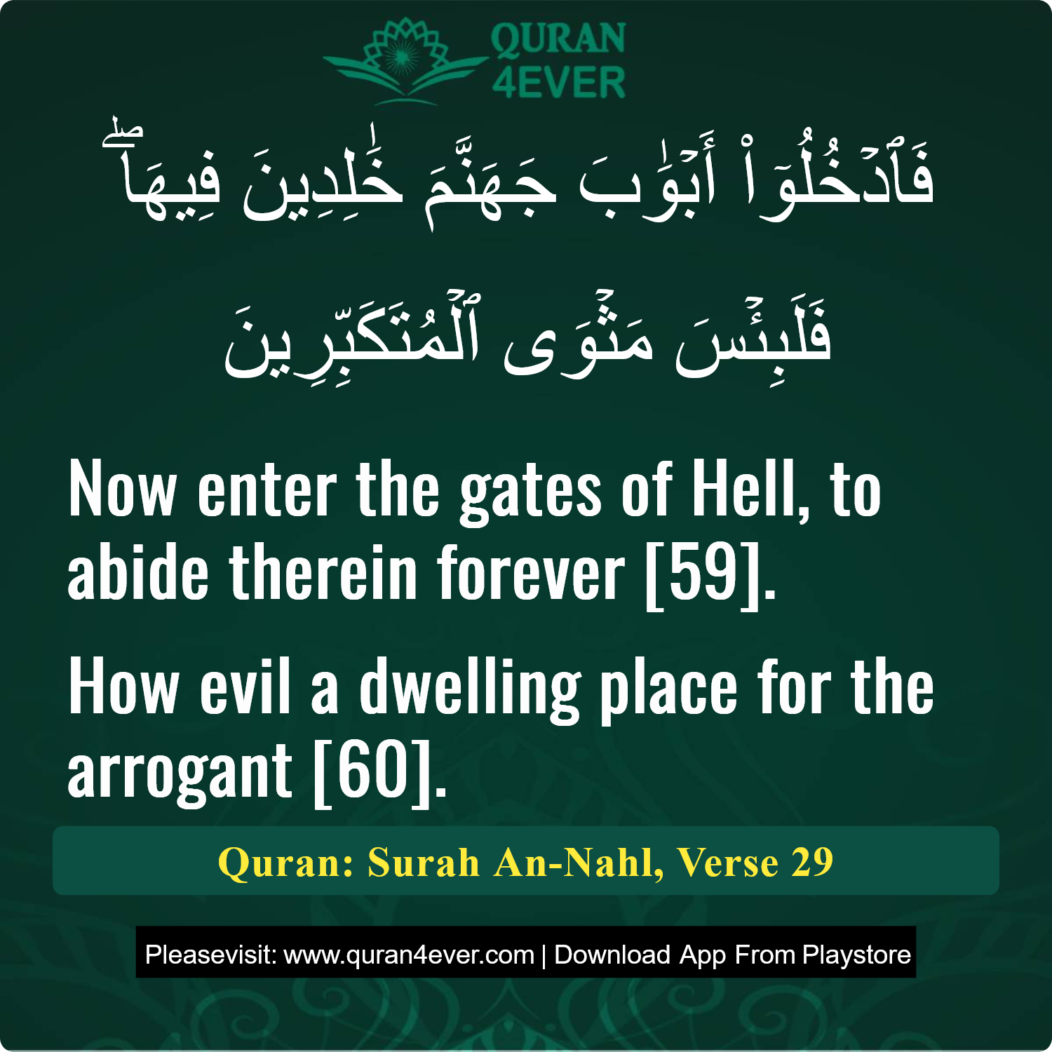 Surah 16, Ayah 29 - Quran Image