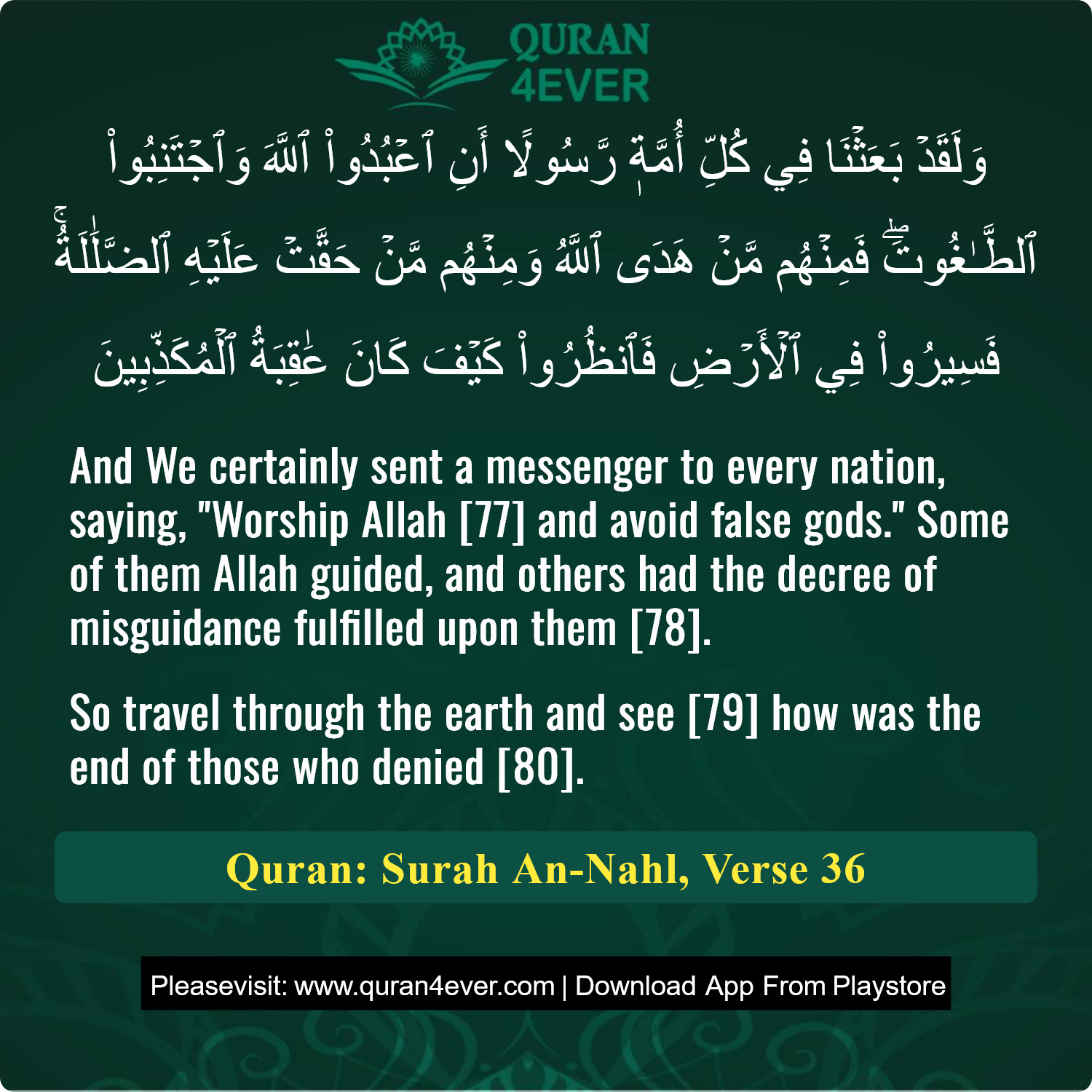 Surah 16, Ayah 36 - Quran Image