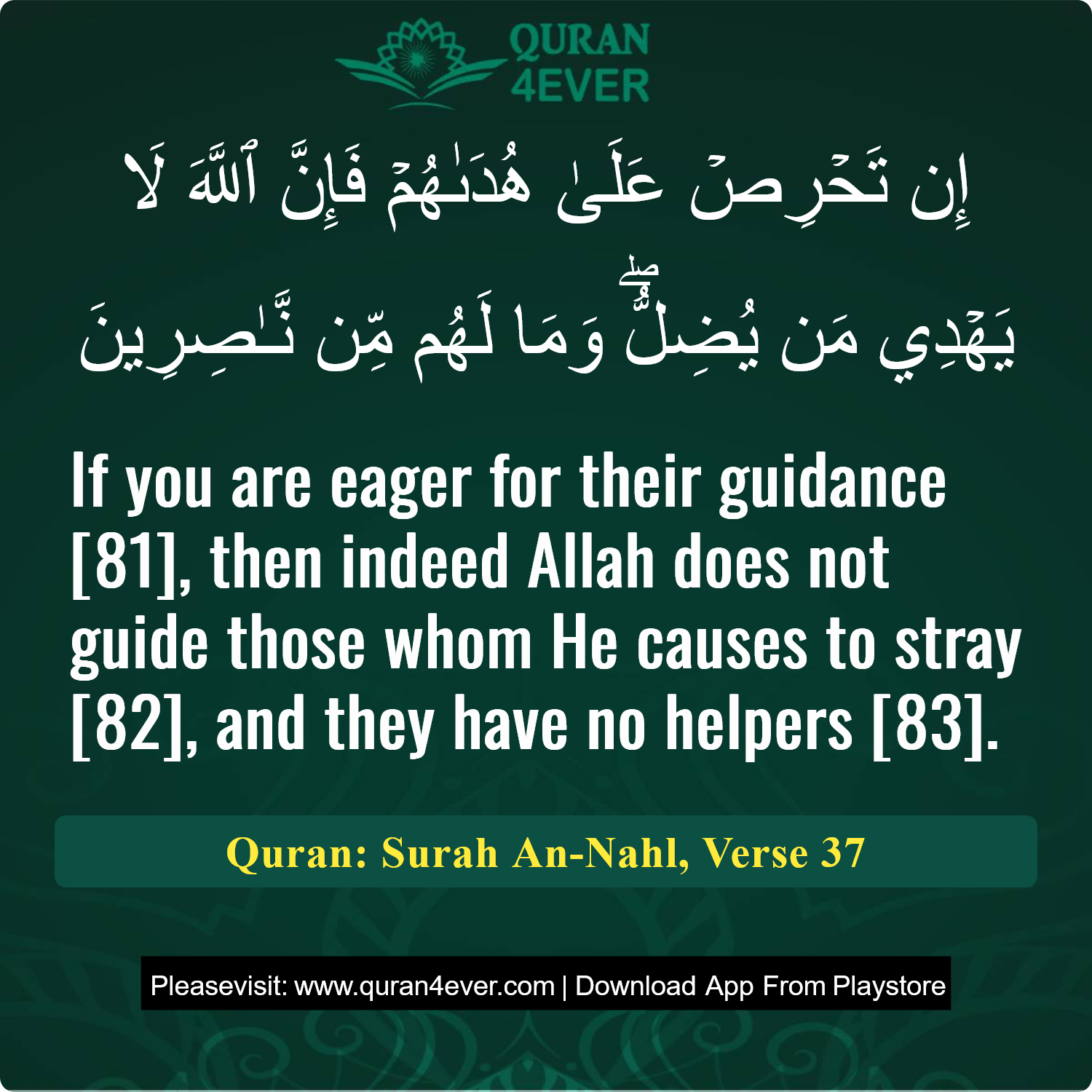 Surah 16, Ayah 37 - Quran Image